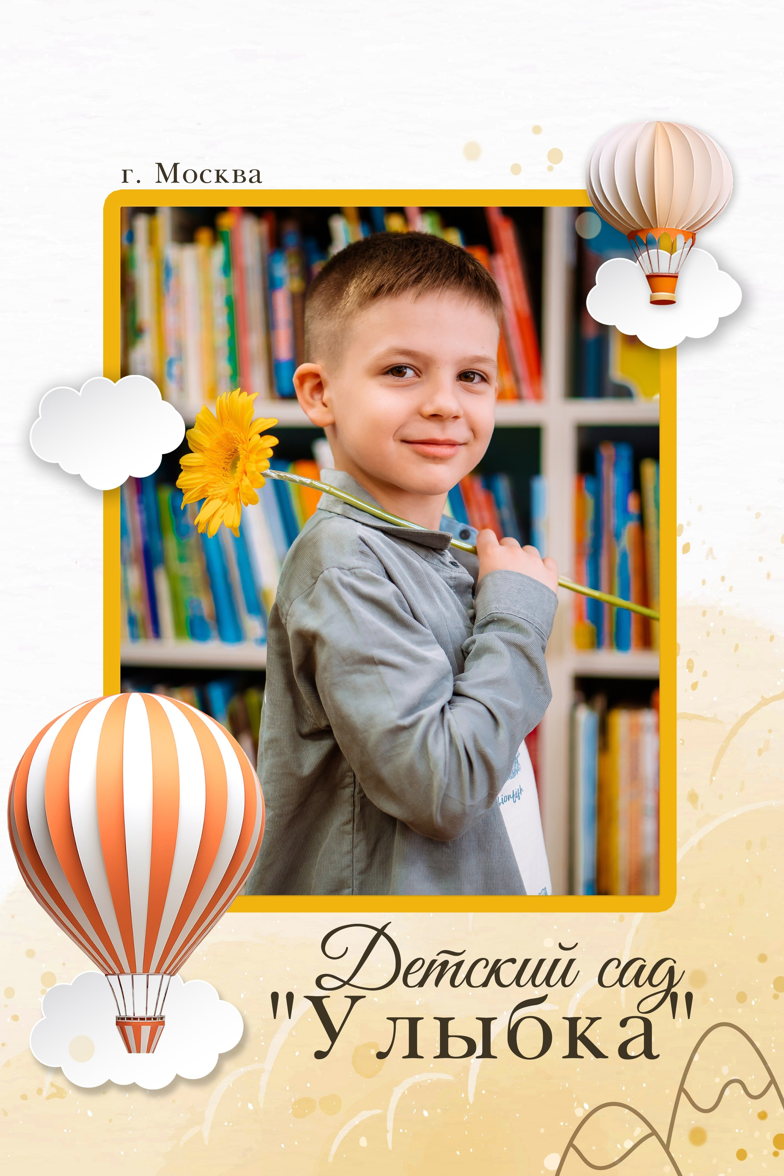 Выпускные альбомы для детского сада. Выпускной альбом в Москве и Домодедово Вышка Школьный фотограф