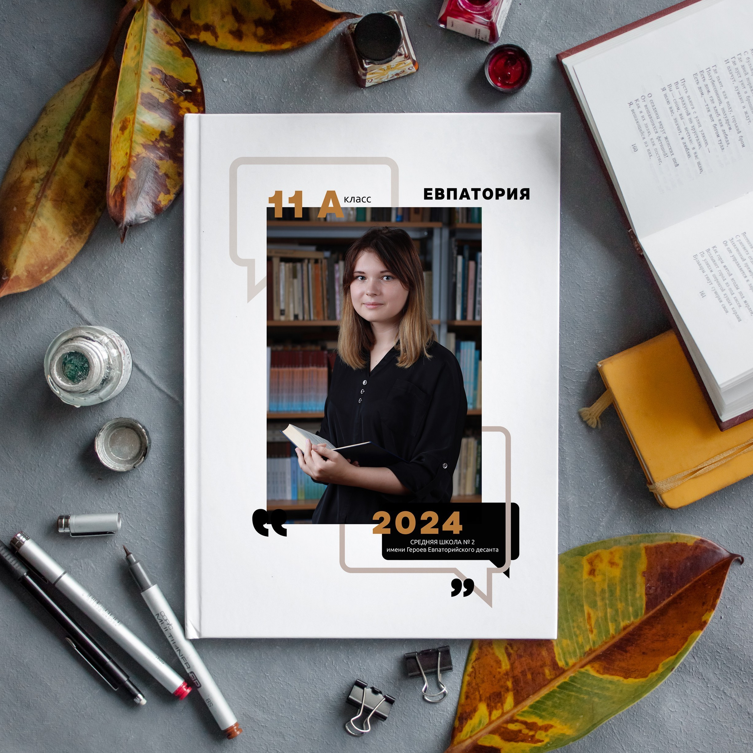 Альбом «10+»