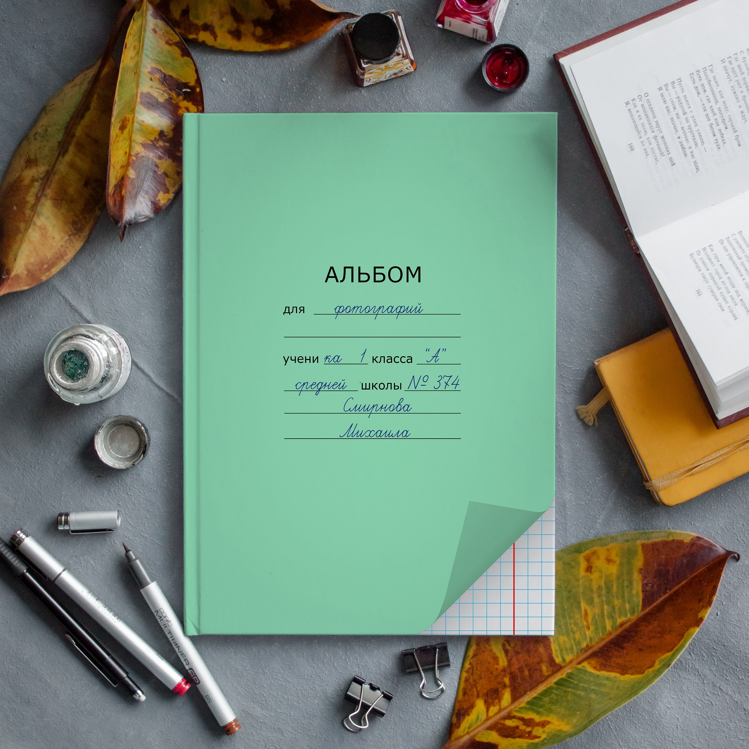 Первоклассники. Фотограф и видеограф Софья Бурляева в Санкт-Петербурге