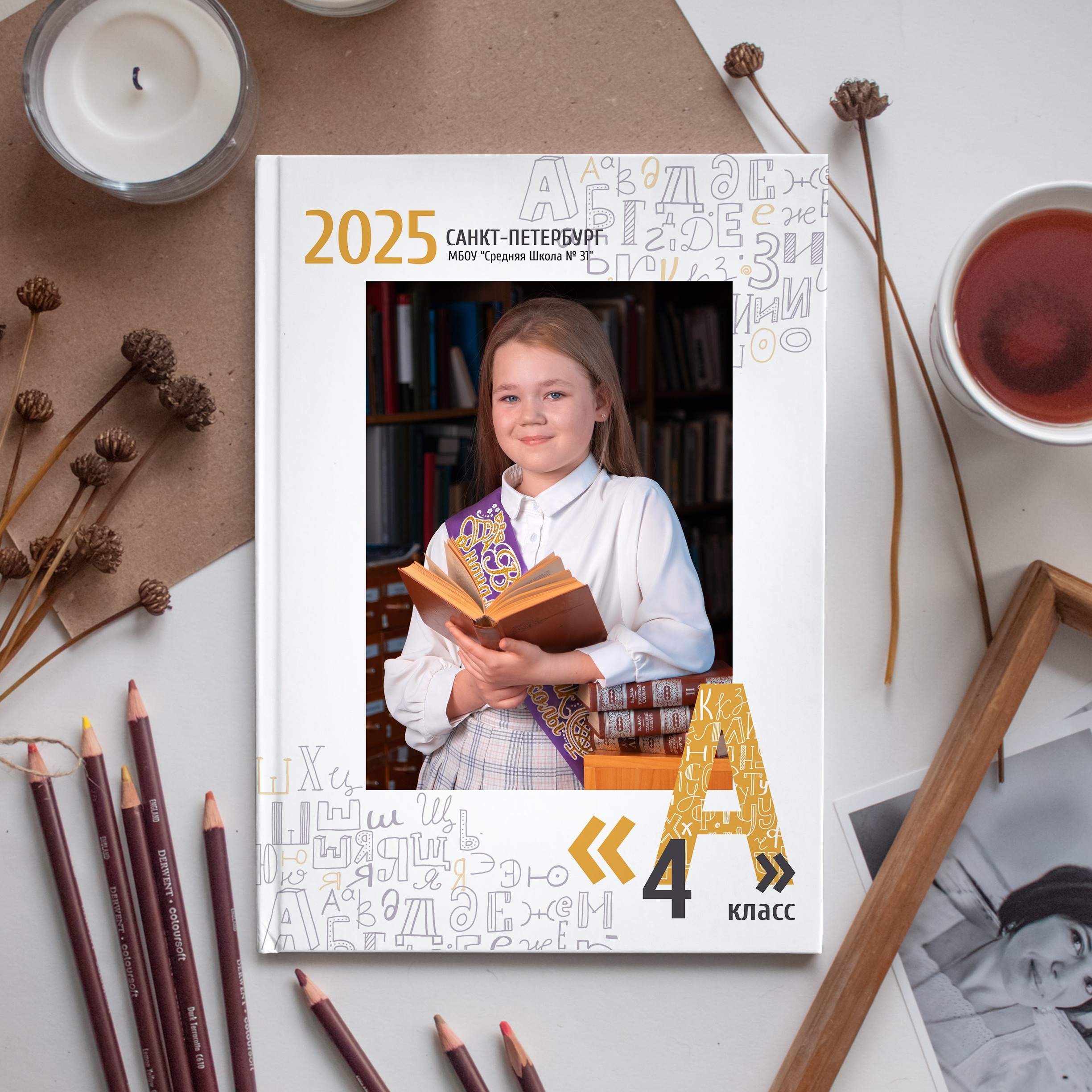 Начальная школа. Фотограф и видеограф Софья Бурляева в Санкт-Петербурге