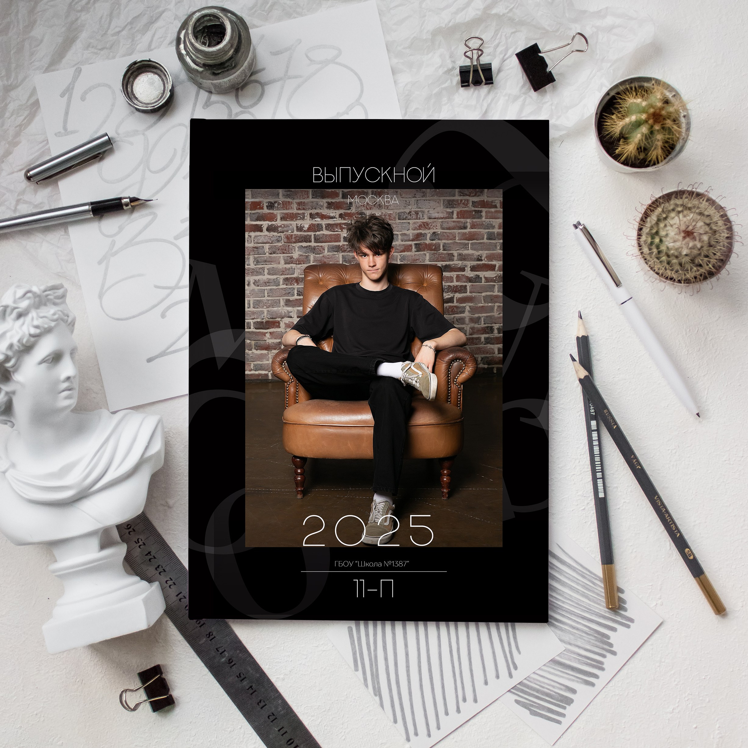 Альбомы. Главная