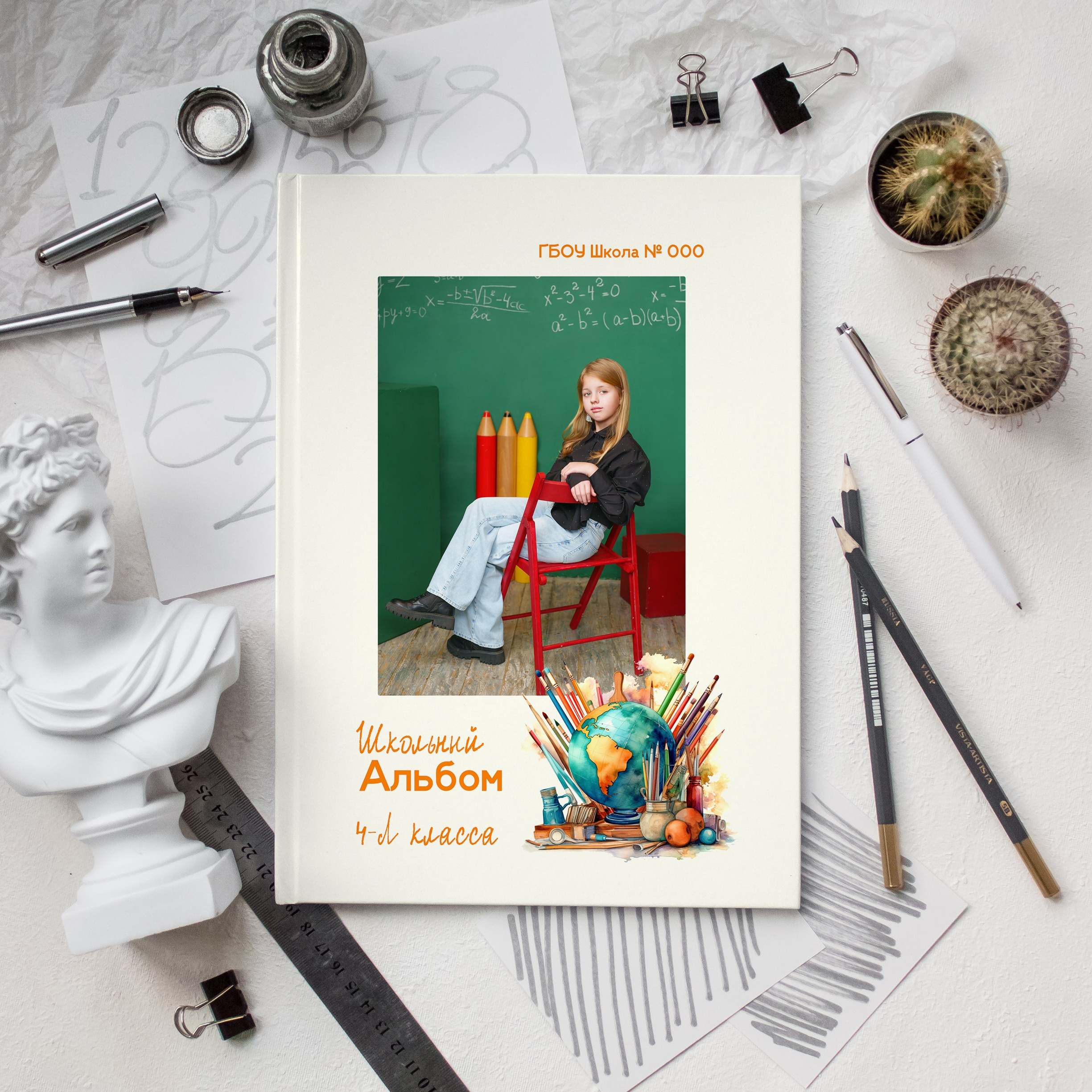 Начальная школа. Школьный фотограф и фотограф в детском саду