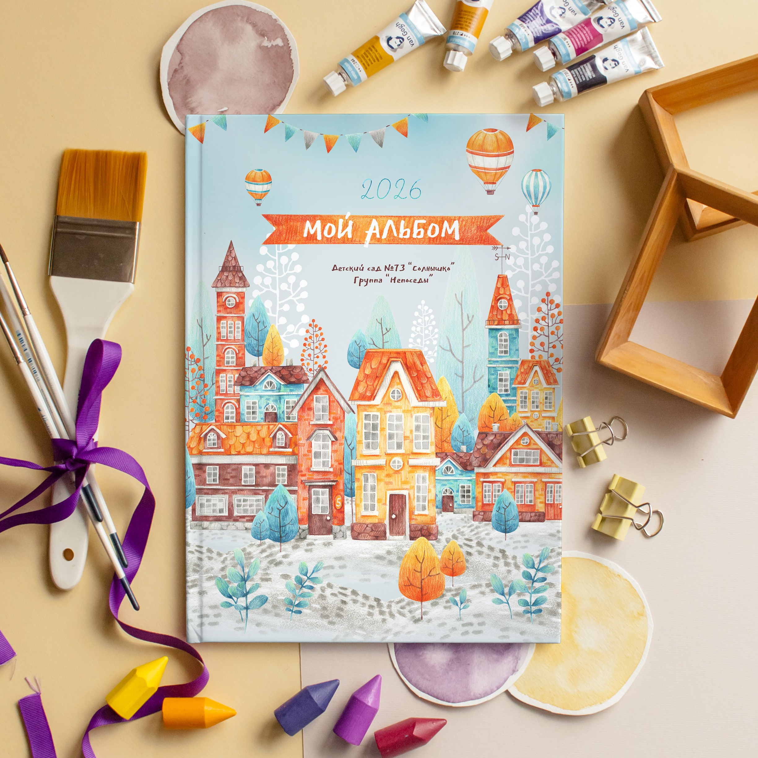 Детский сад. Школьные выпускные альбомы в Санкт-Петербурге!