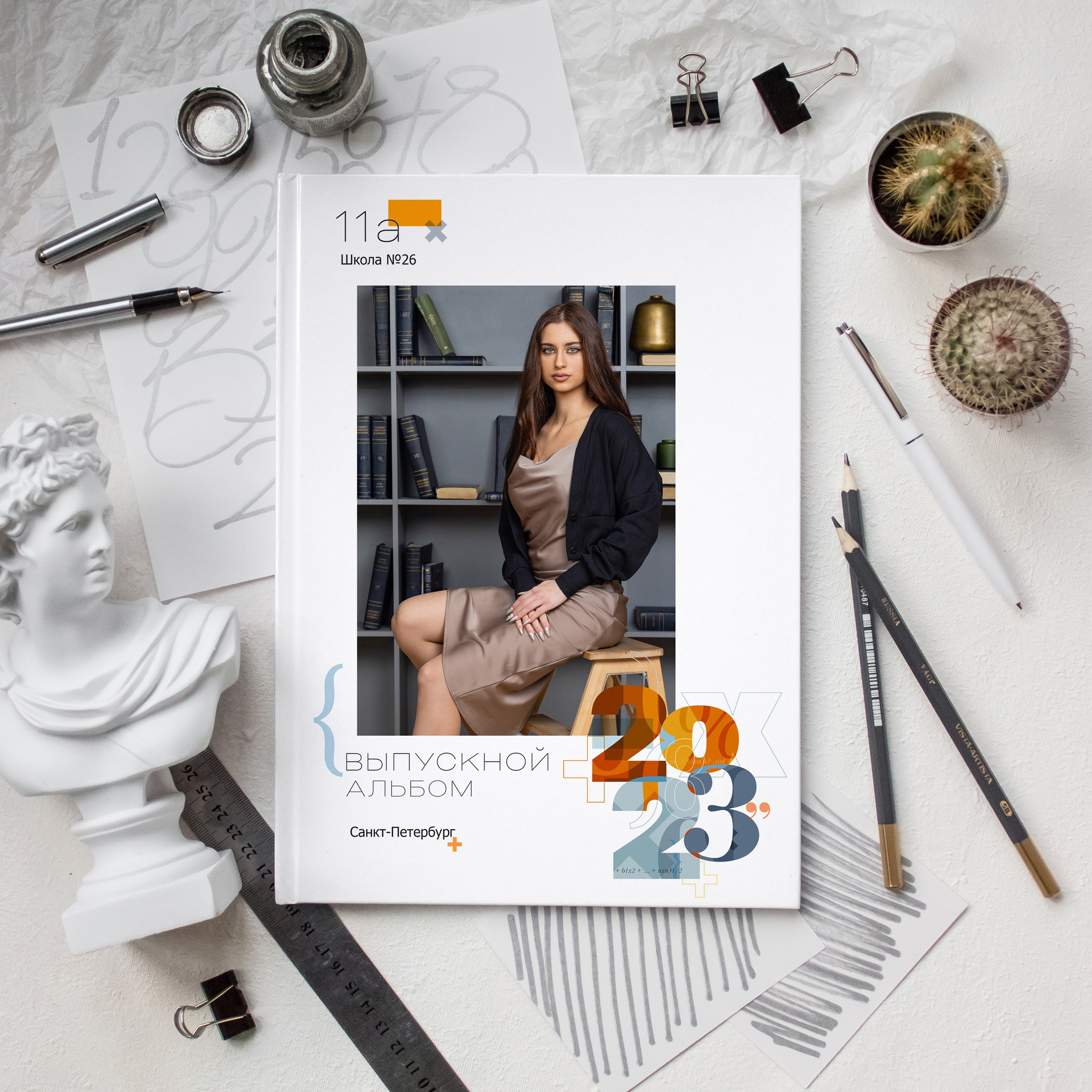 Школа. Школьные выпускные альбомы в Санкт-Петербурге!
