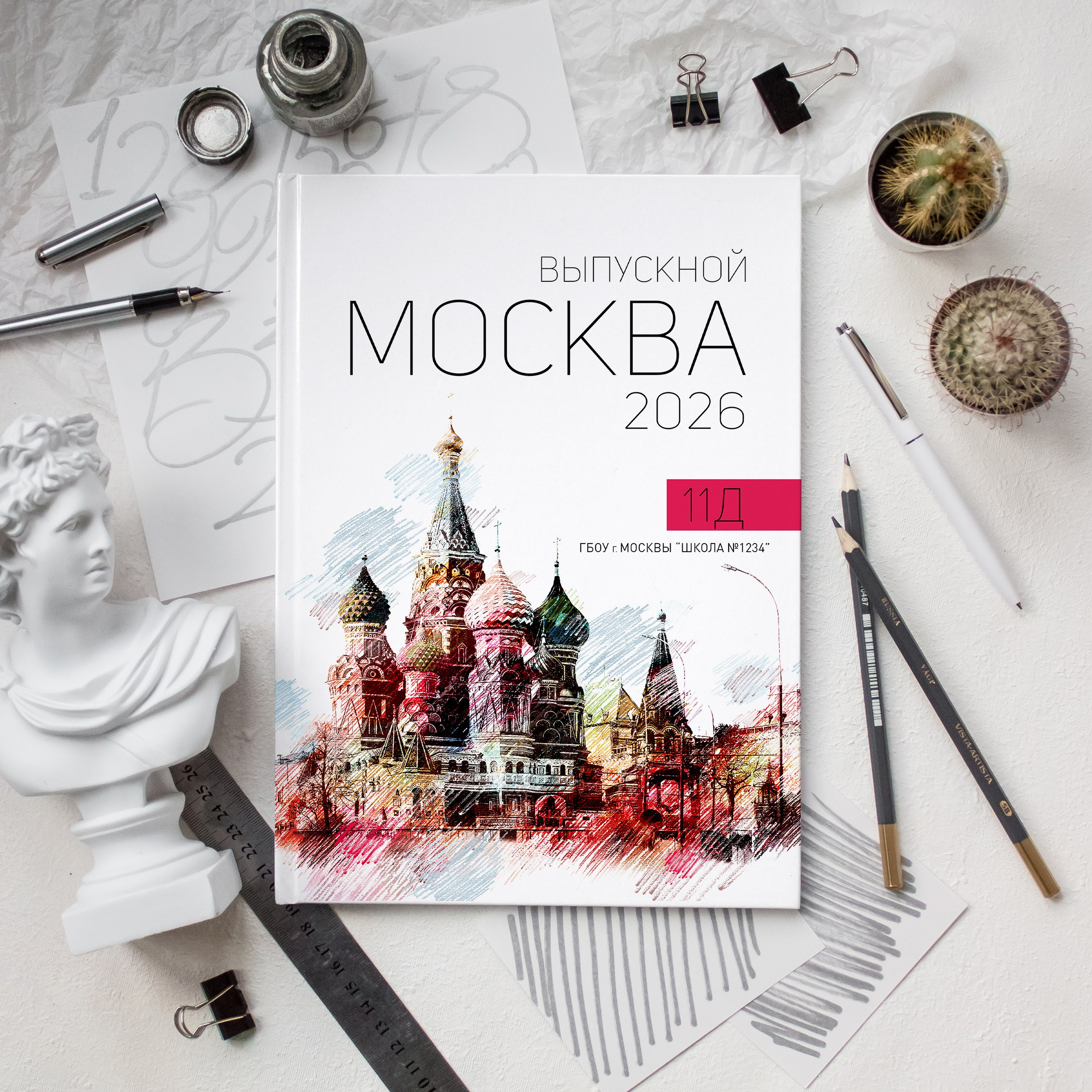 Школьный фотограф в Москве Семенова Ирина