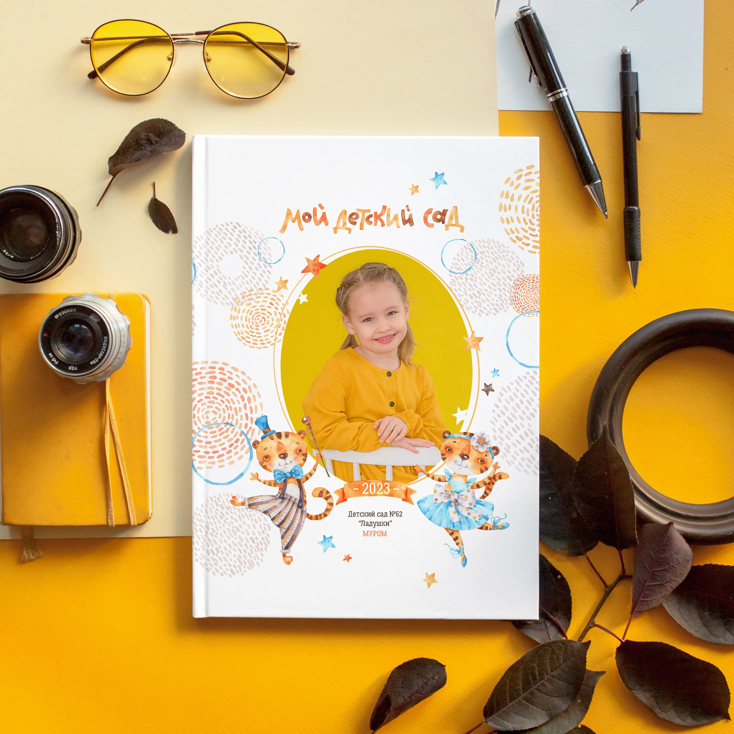 Детский сад. ШКОЛЬНЫЙ фотограф во Владимире, Муроме Дядькина Дарья