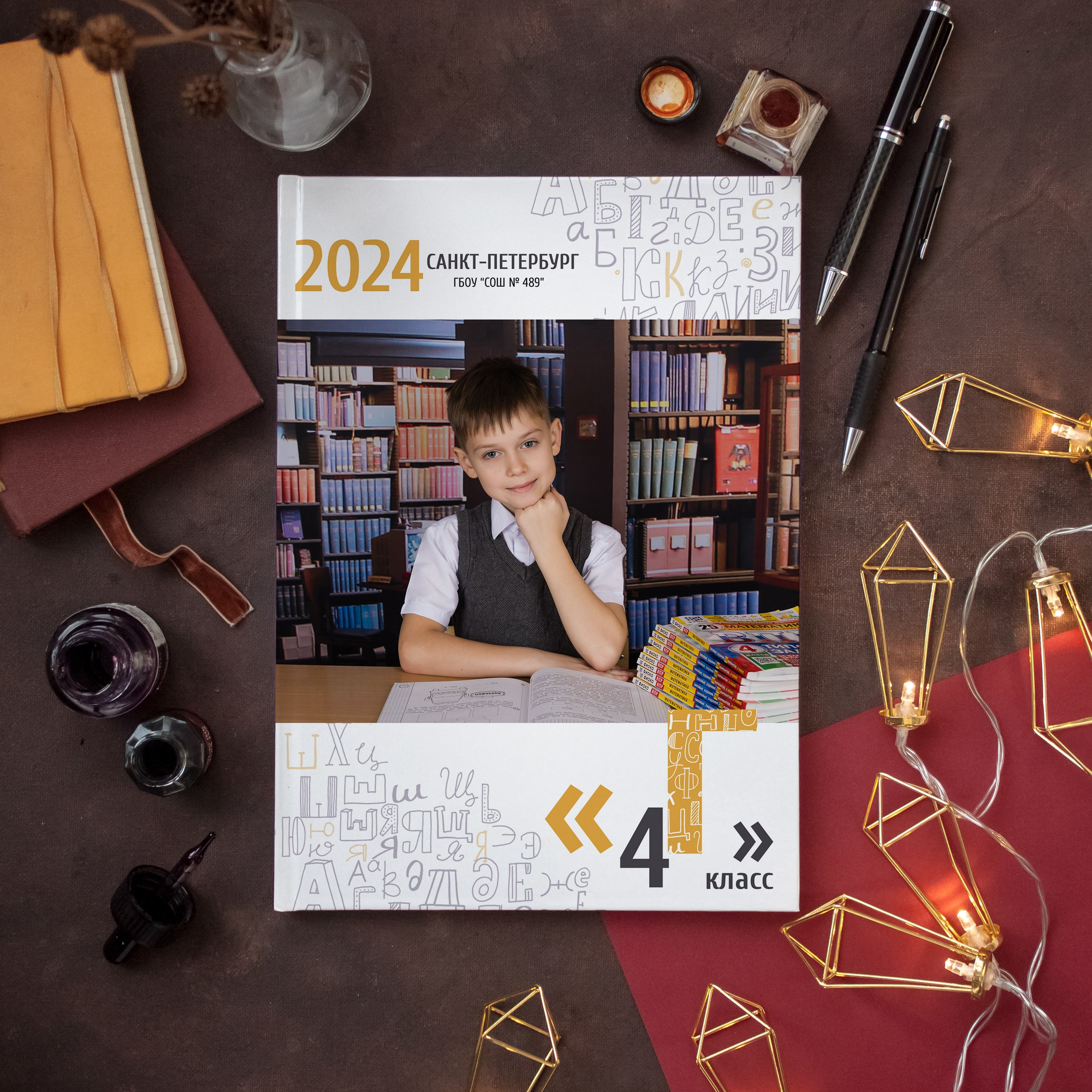 Школа. Фотограф Кристина Филькова