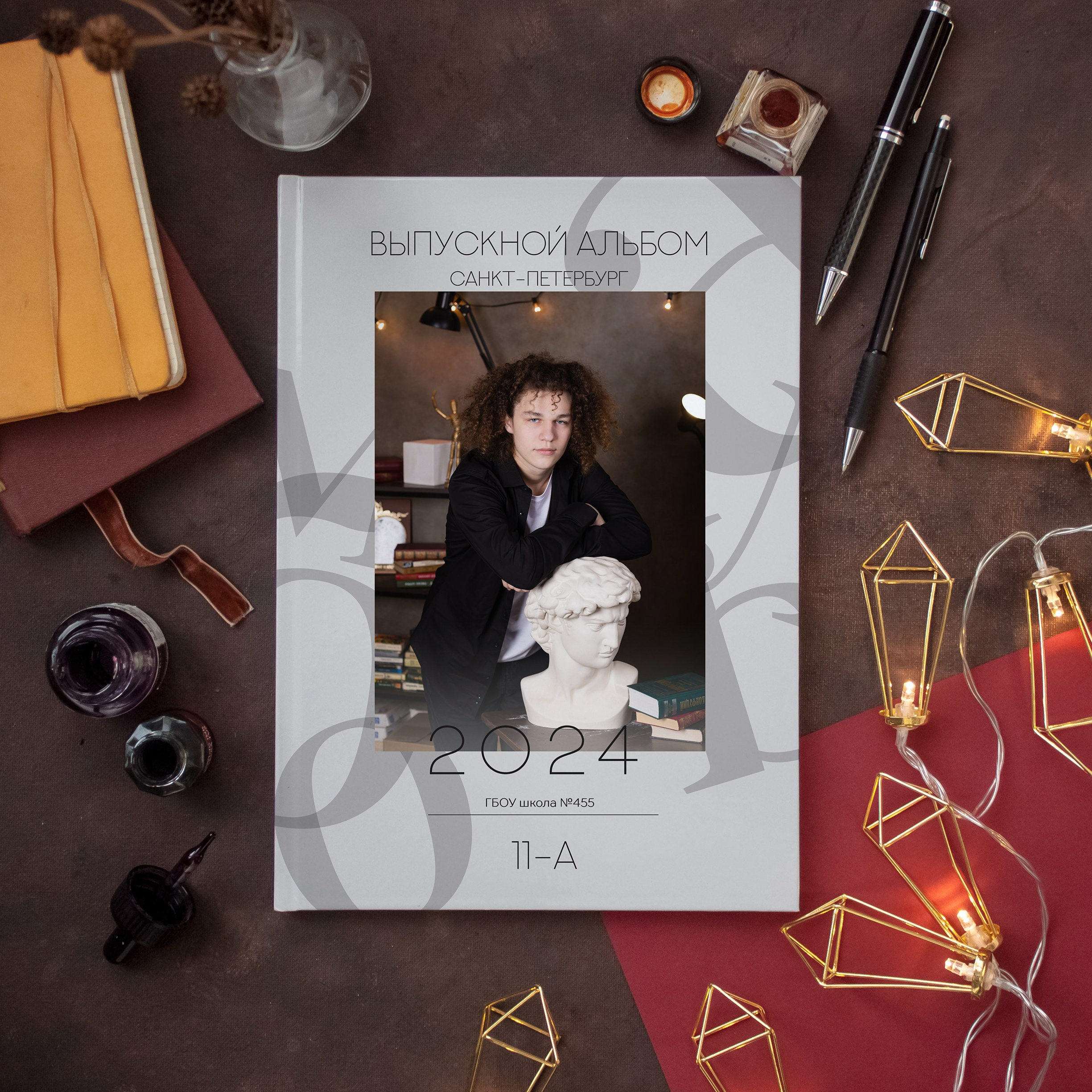 Школа. Фотограф Кристина Филькова