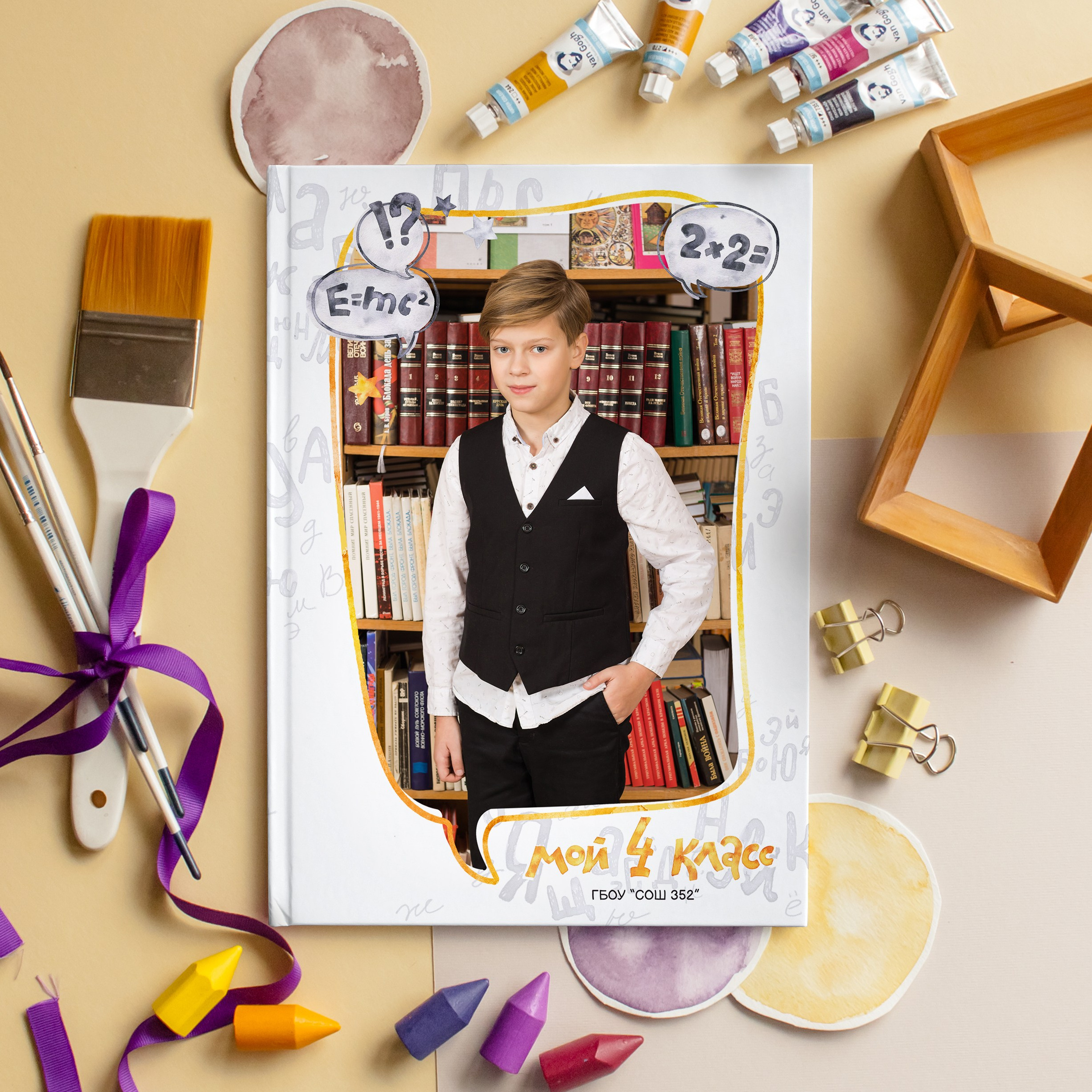 Школа. Фотограф Кристина Филькова