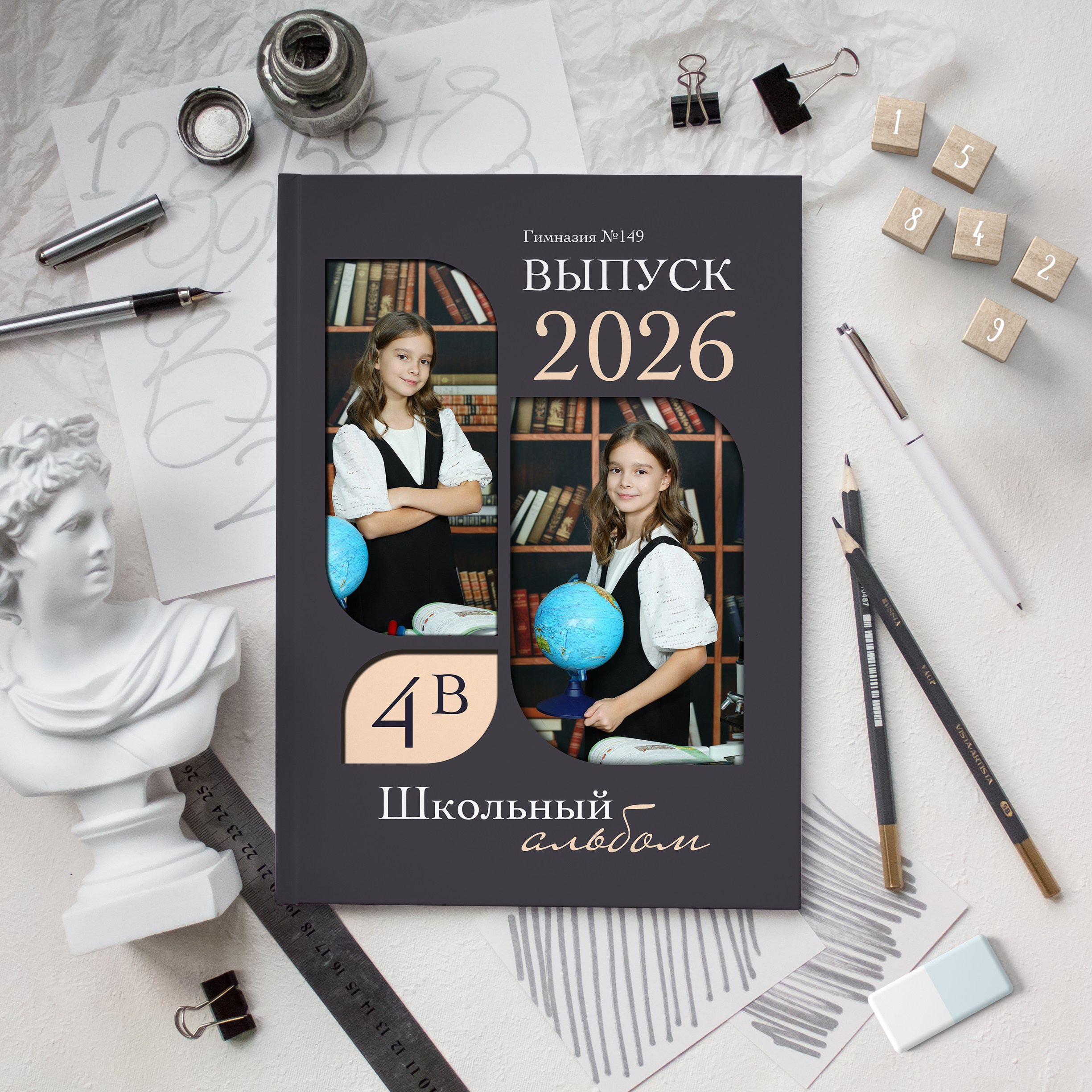 Выпускные Альбомы Омск