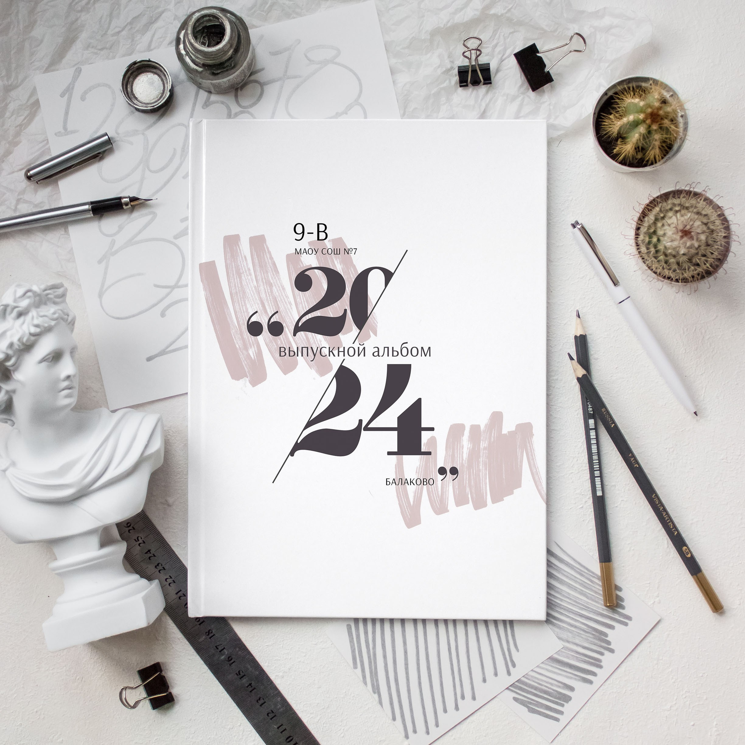 Школьные альбомы для 9 и 11 класса в вашем городе. Школьный фотограф, выпускные альбомы