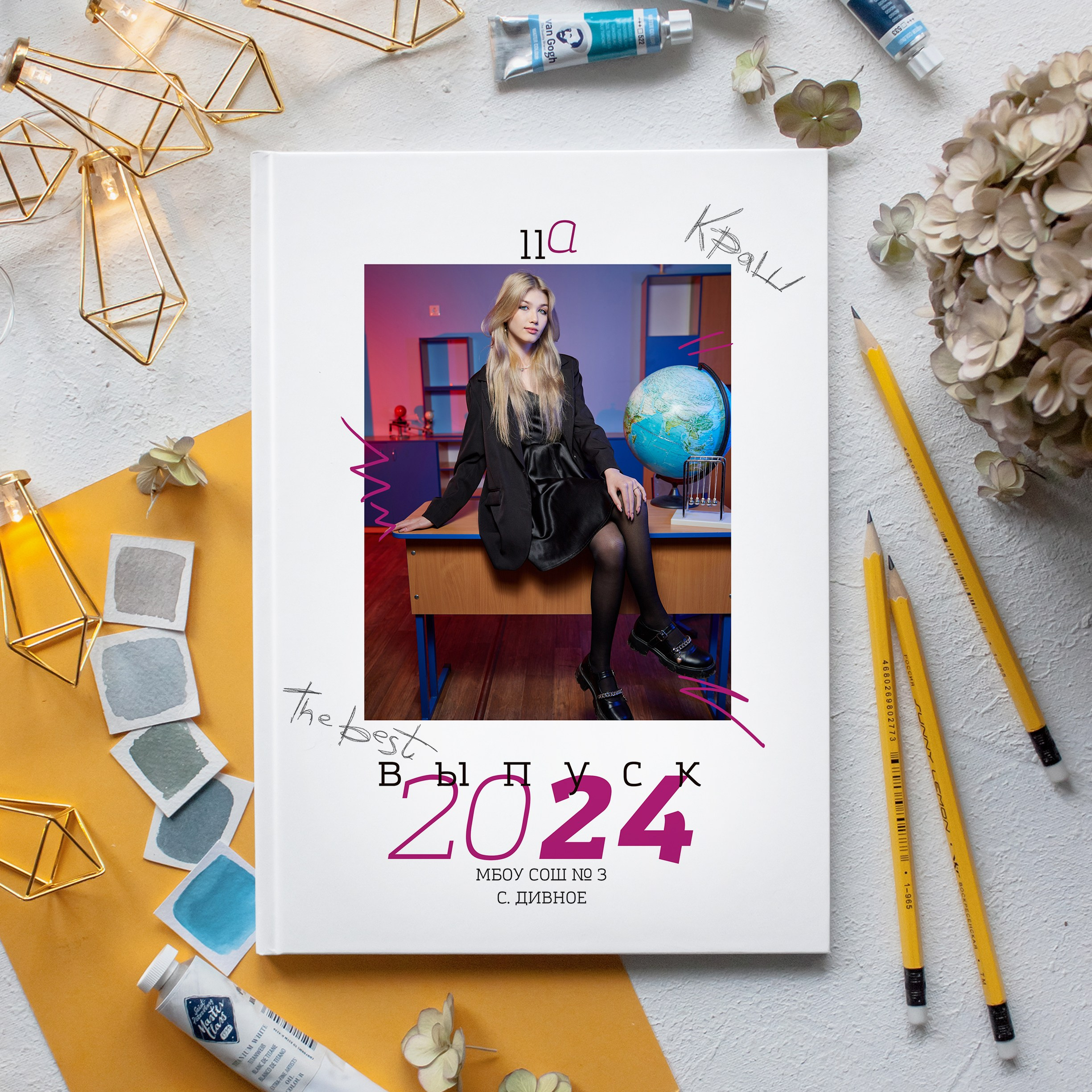 Выпускные фотосессии для 9 и 11 классов. Выпускные альбомы в Ставрополе