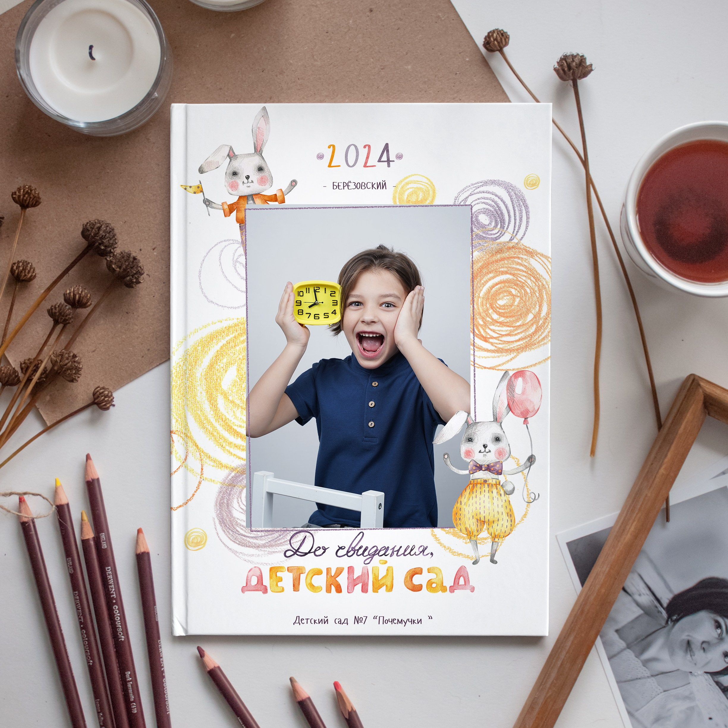 Фотокнига Малыши — индивидуальный выпускной альбом. Фотограф Умерова Ю. Фотограф в детский сад в Екатеринбурге, выпускные альбомы Юлия Умерова