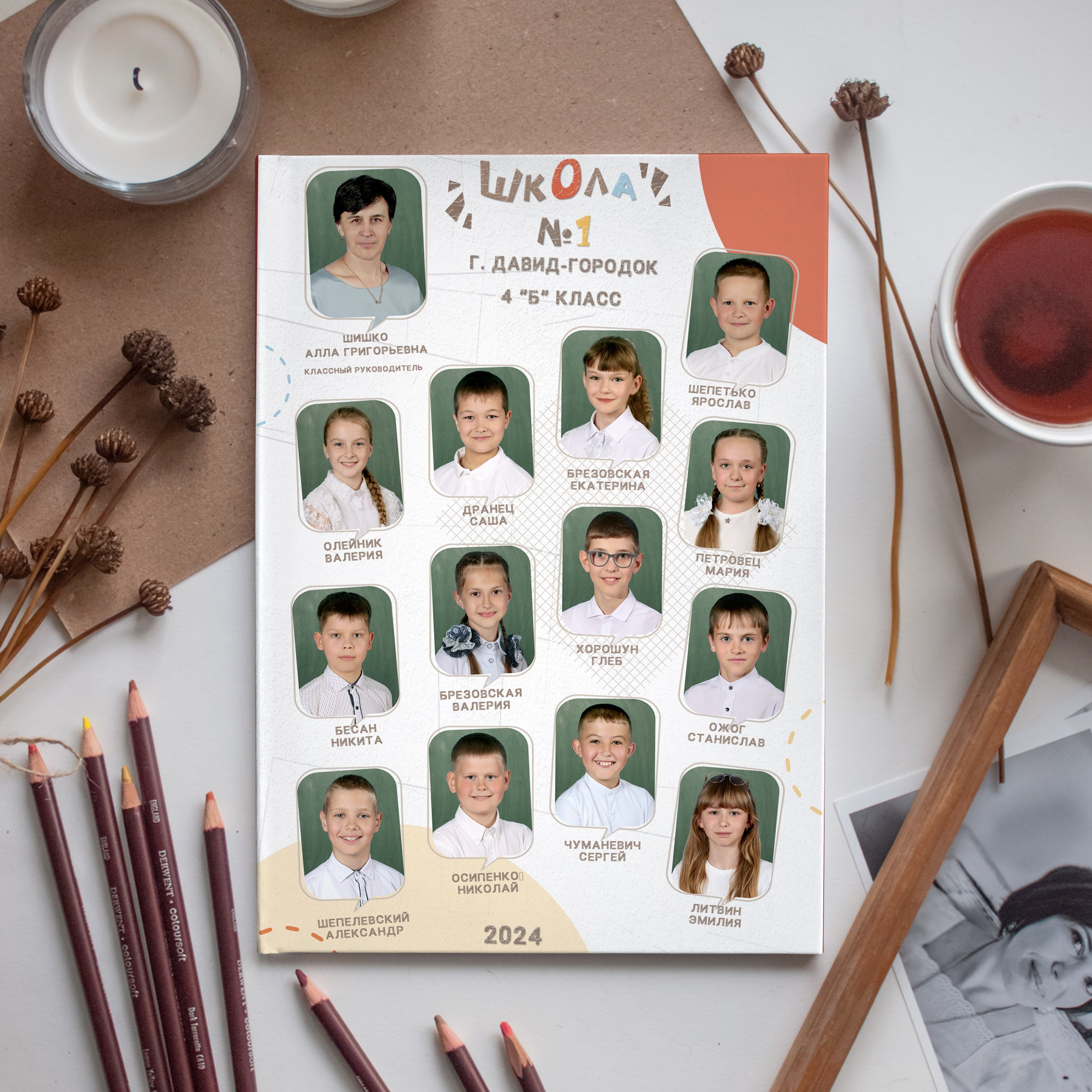 Альбомы для начальной школы. Семейный и детский фотограф в Пинске Марина Русина