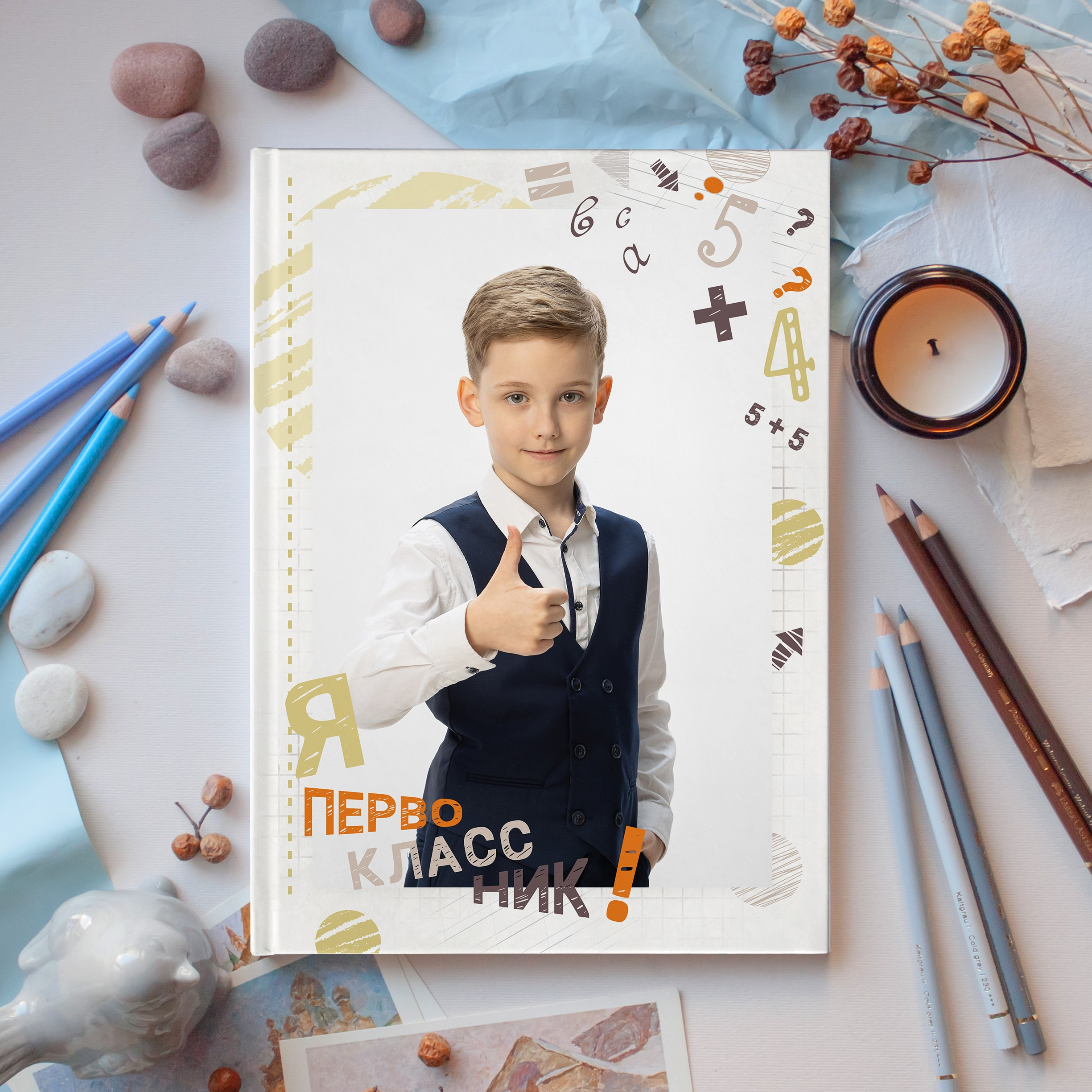 Выпускной альбом для выпускника начальной школы, 4 класс. Казахстан, Караганда, Темиртау. Фотограф Наталья Наконечная