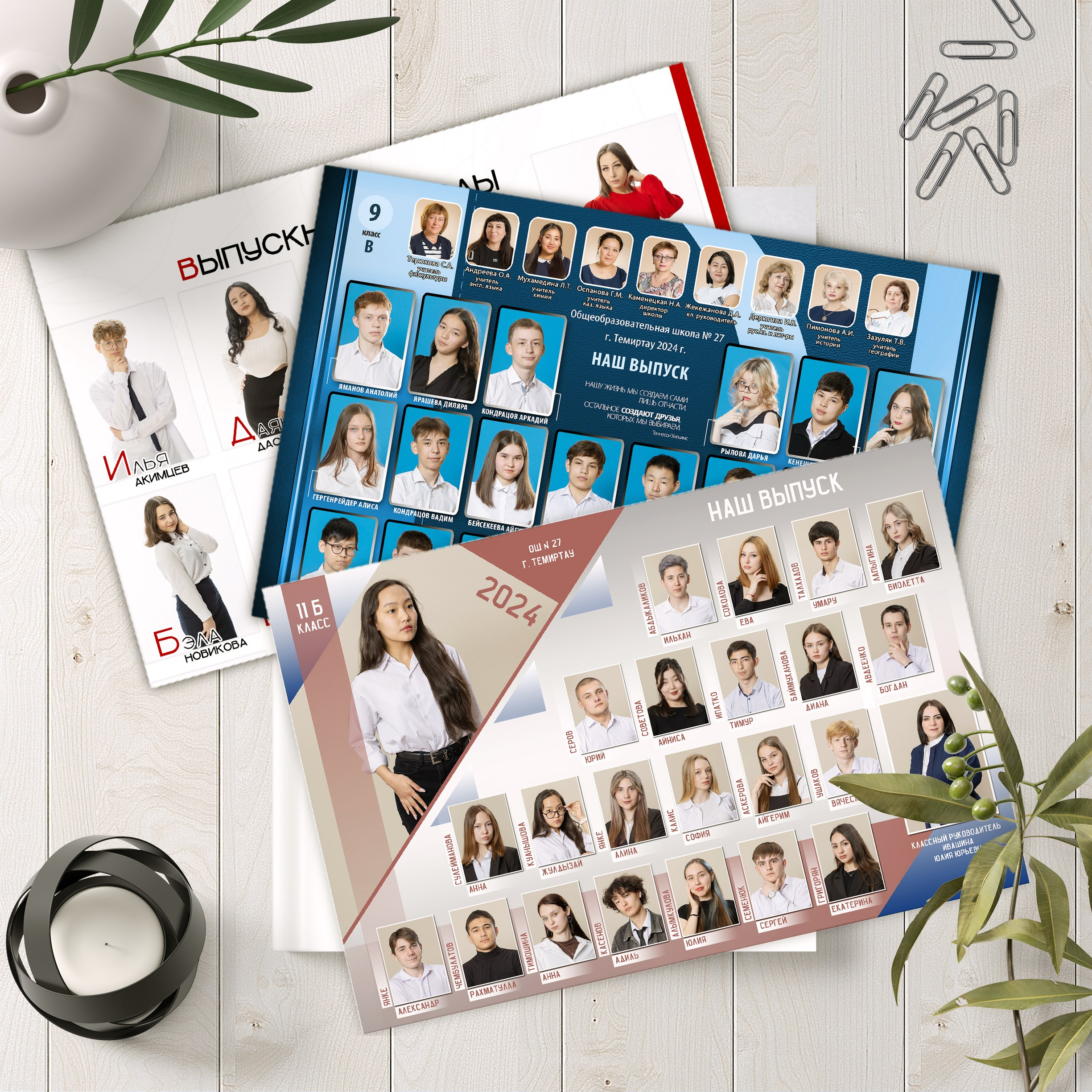 Стильные креативные выпускные альбомы для старшей школы, 9-11 класс. Выпускные альбомы и виньетки Караганда, Темиртау