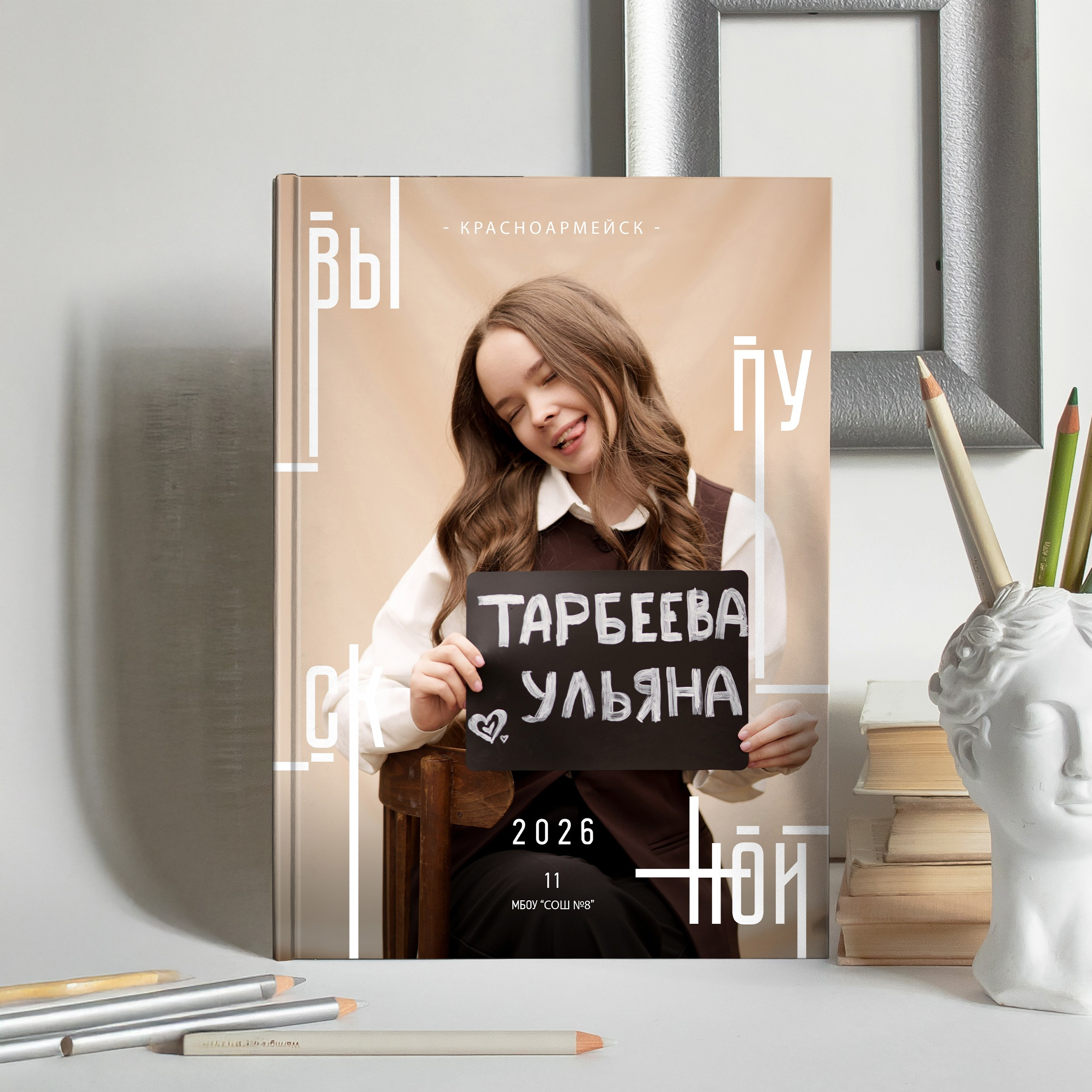 Выпускные альбомы Ольга Плаксина - Красноармейск, Саратов. ВЫПУСКНЫЕ АЛЬБОМЫ, Школьный фотограф, семейный и свадебный в Саратове и области Ольга Плаксина