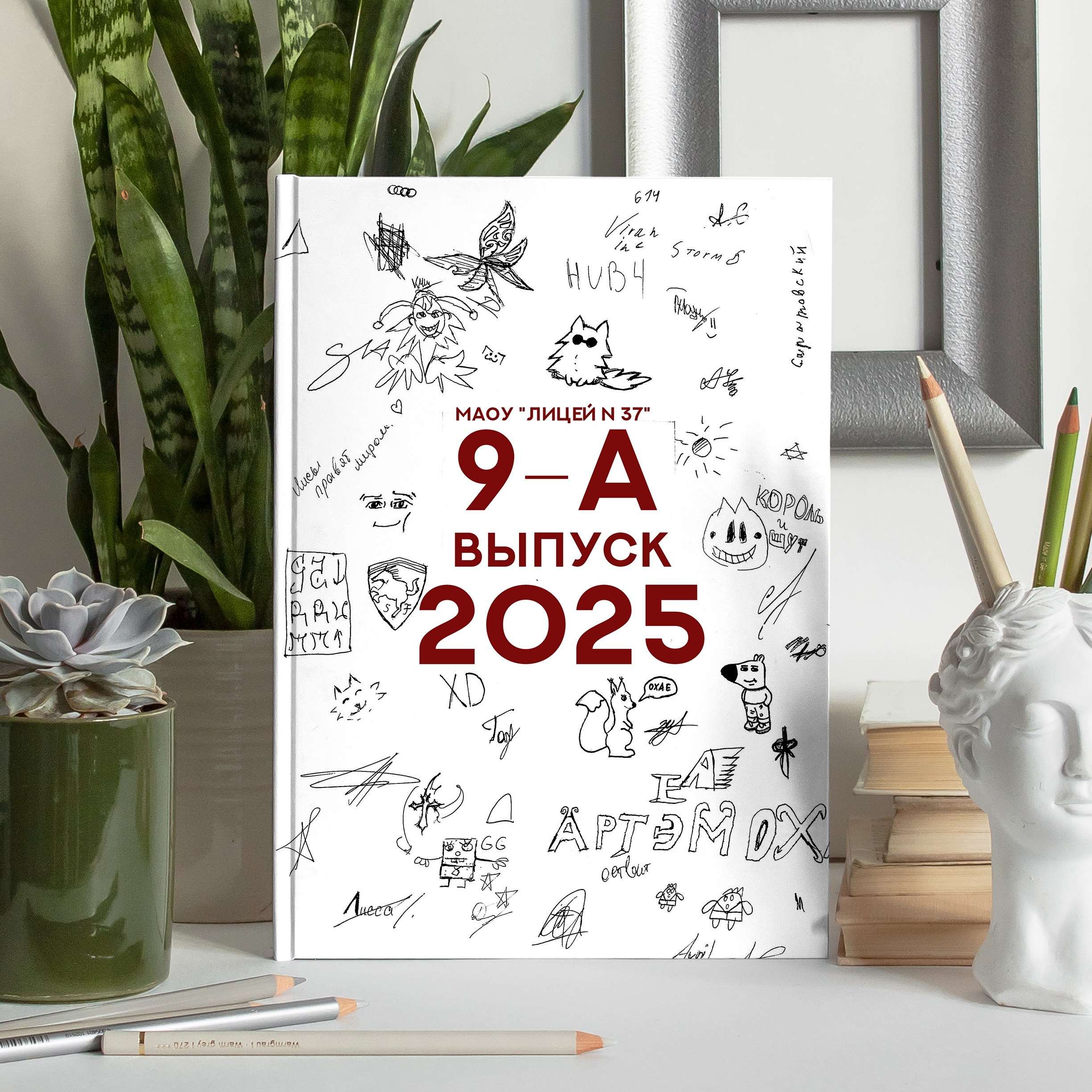 Выпускные альбомы Ольга Плаксина - Красноармейск, Саратов. ВЫПУСКНЫЕ АЛЬБОМЫ, Школьный фотограф, семейный и свадебный в Саратове и области Ольга Плаксина