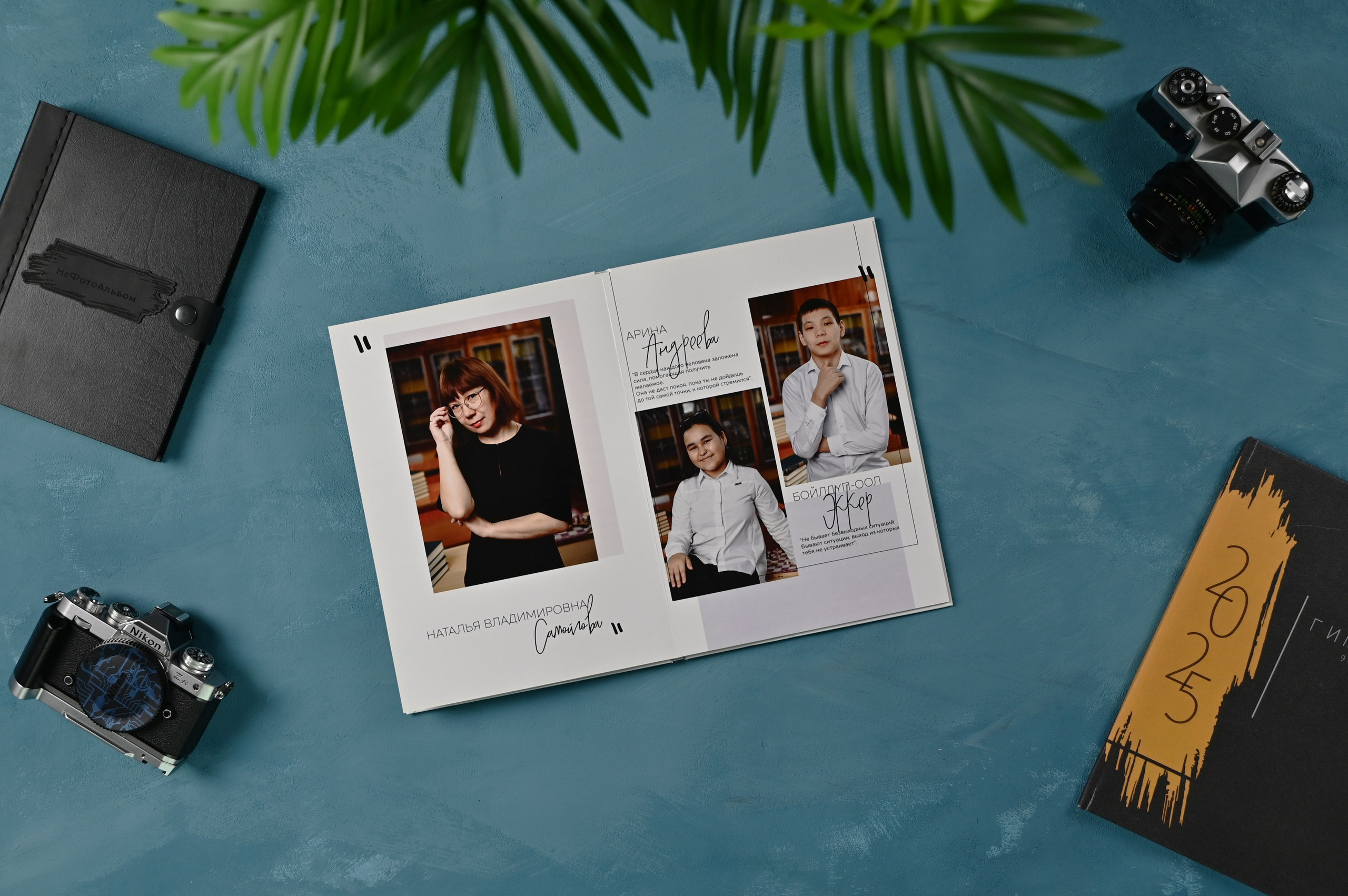 НеФотоАльбом — выпускные альбомы Абакан Минусинск Черногорск Хакасия