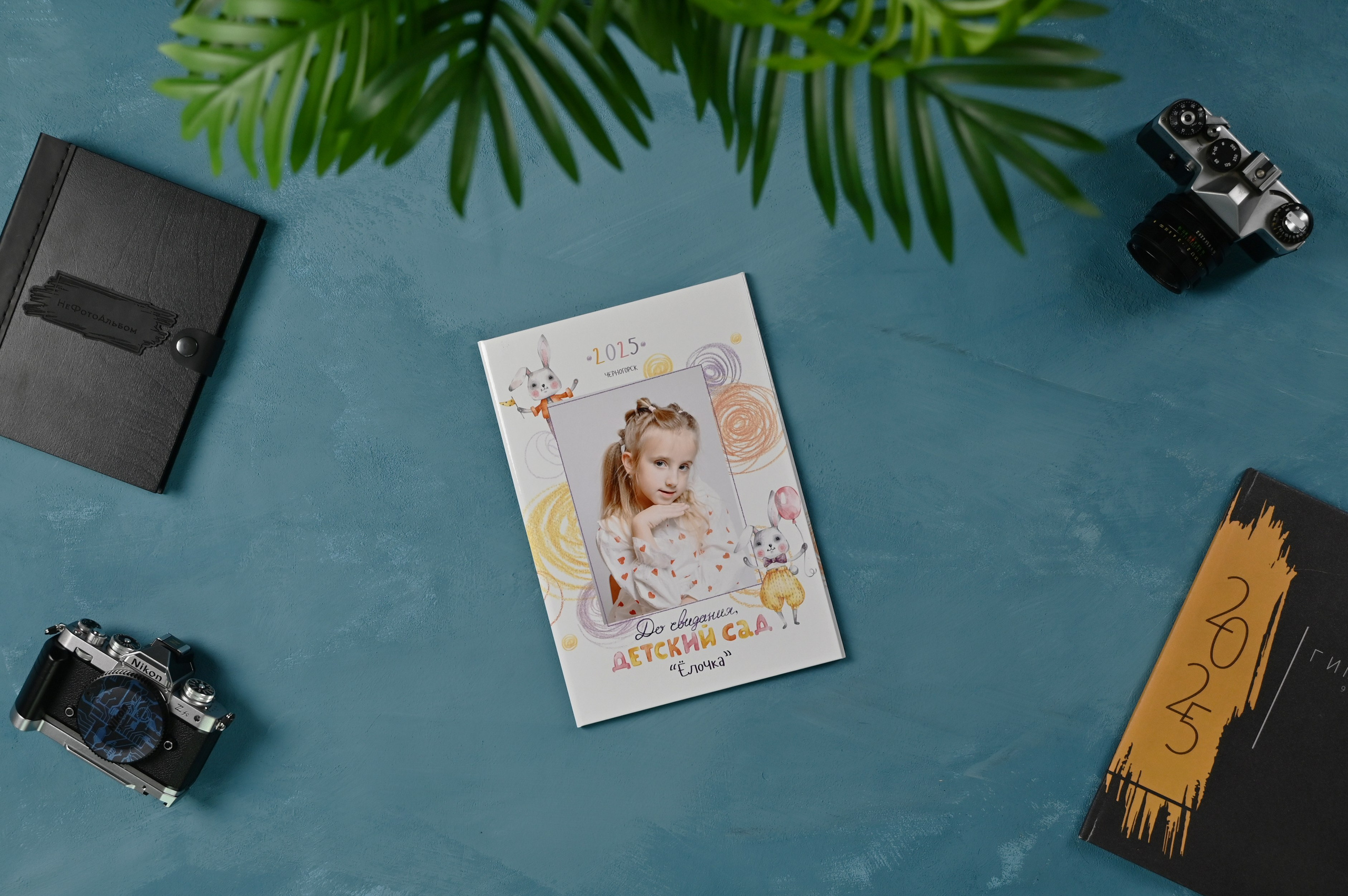 НеФотоАльбом — выпускные альбомы Абакан Минусинск Черногорск Хакасия