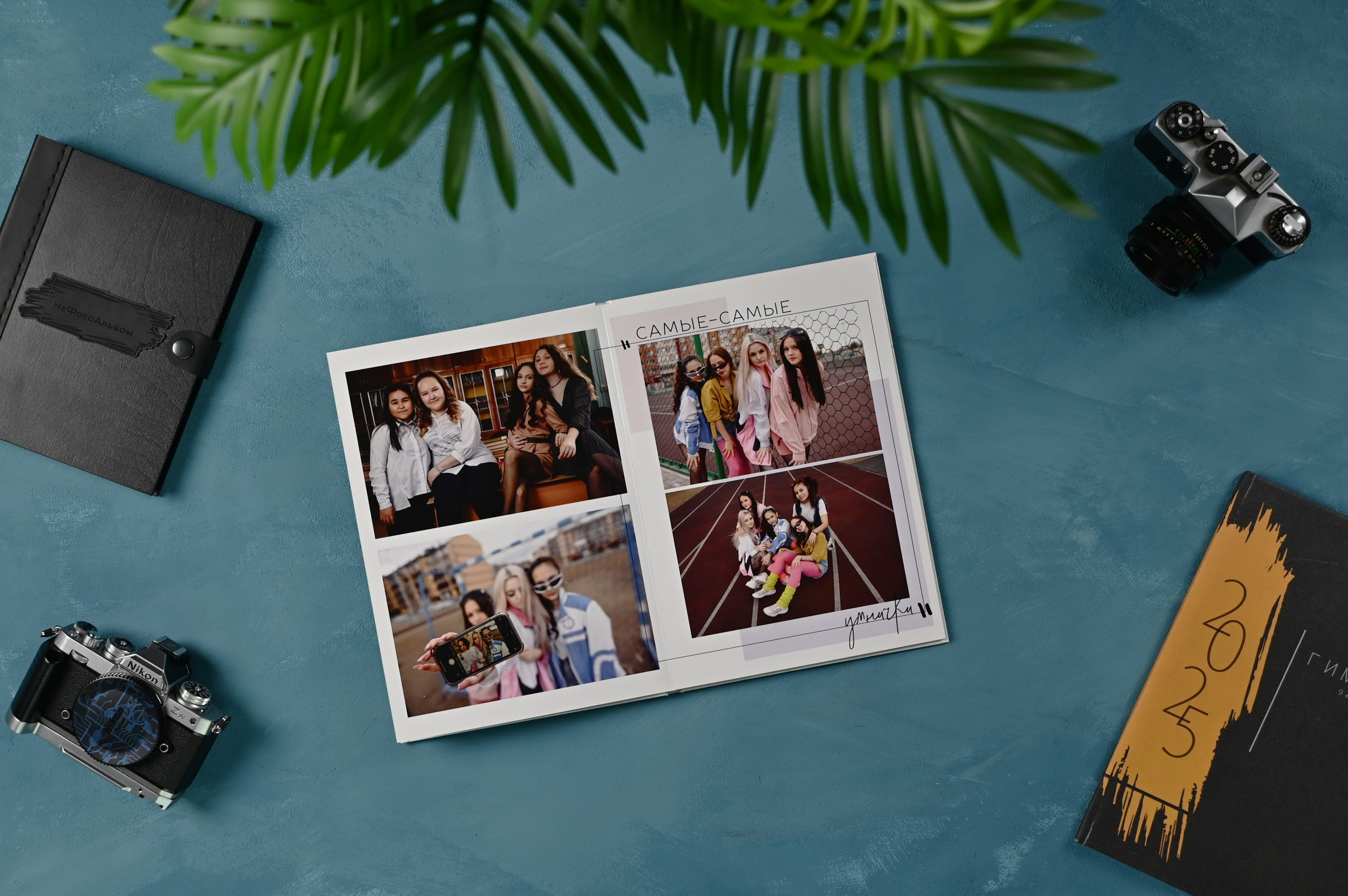 НеФотоАльбом — выпускные альбомы Абакан Минусинск Черногорск Хакасия