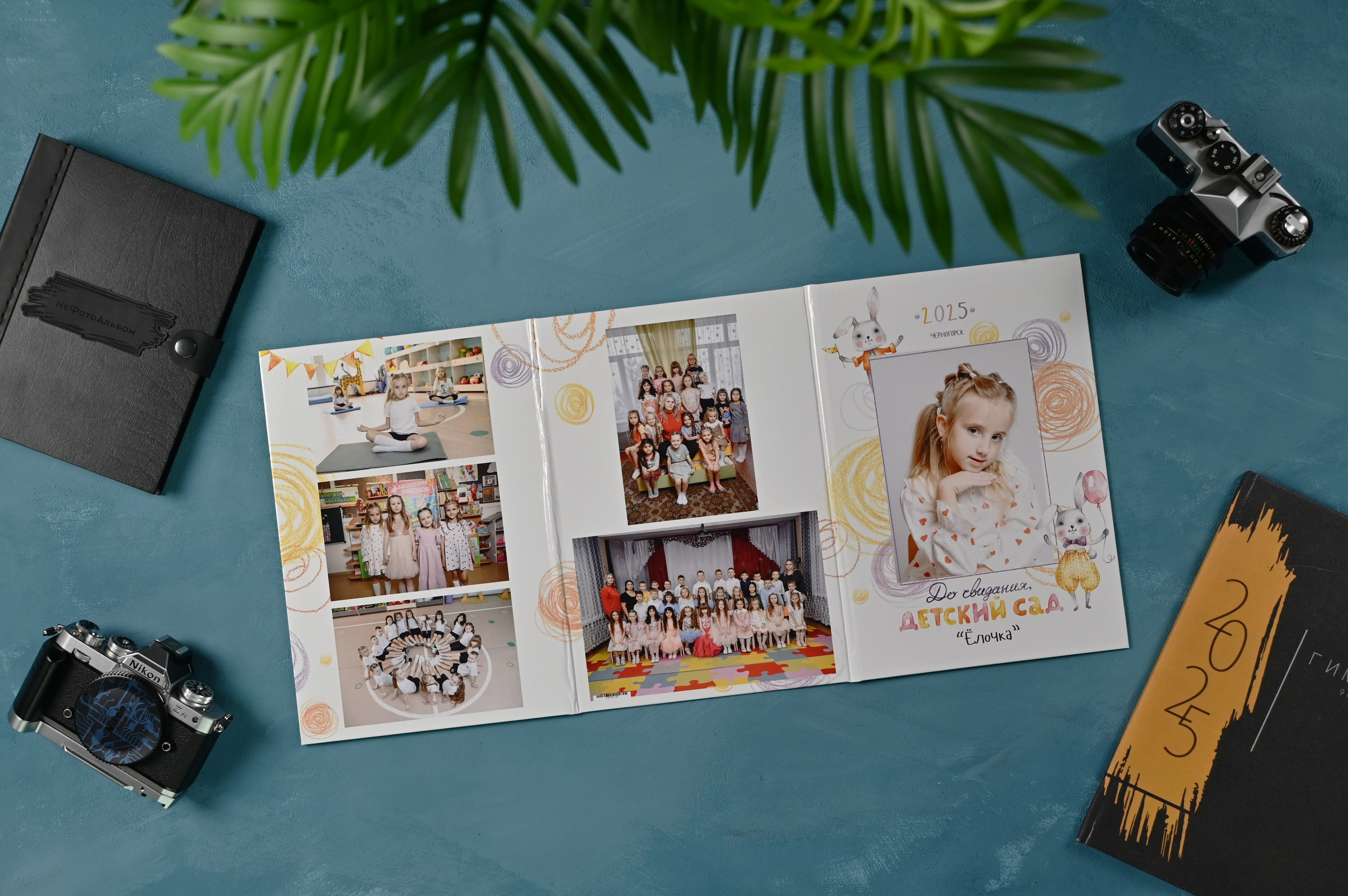 НеФотоАльбом — выпускные альбомы Абакан Минусинск Черногорск Хакасия