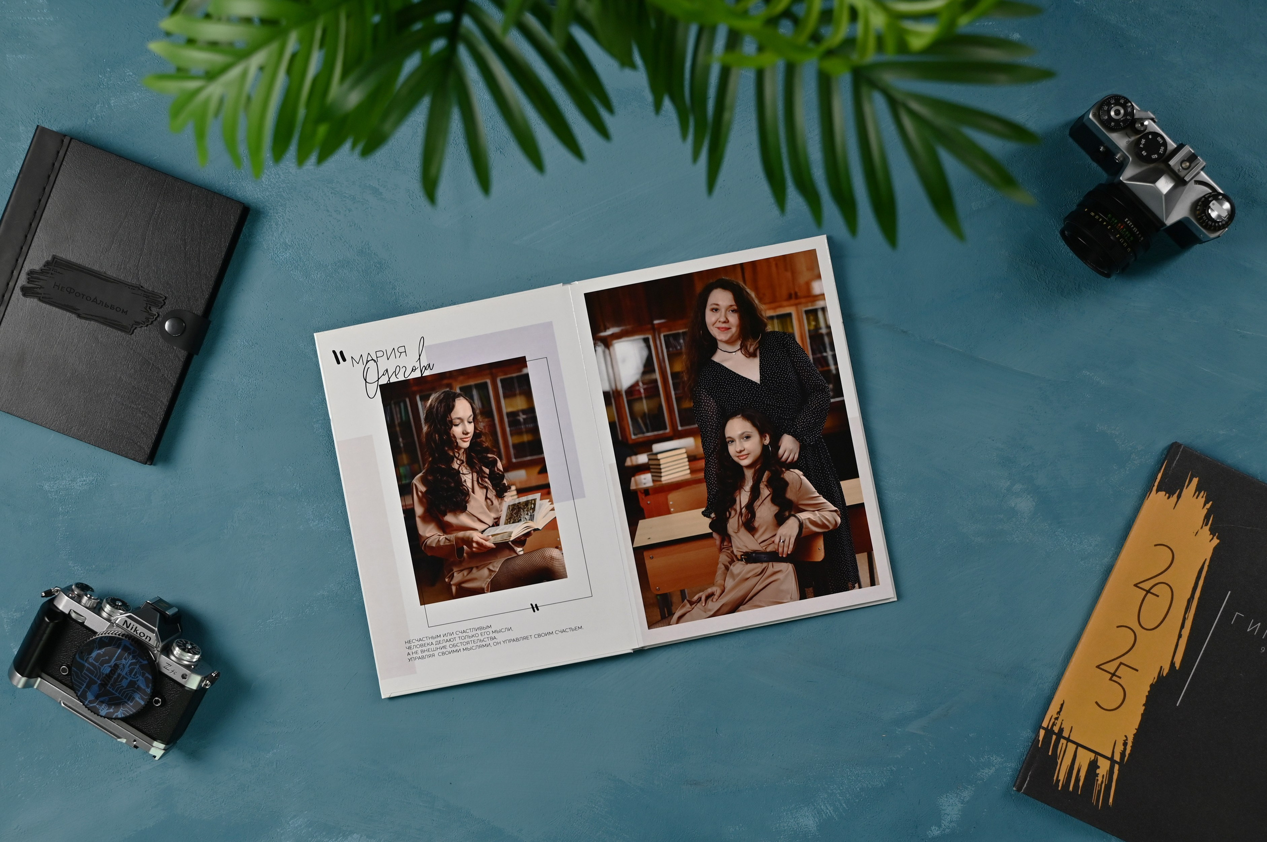 НеФотоАльбом — выпускные альбомы Абакан Минусинск Черногорск Хакасия