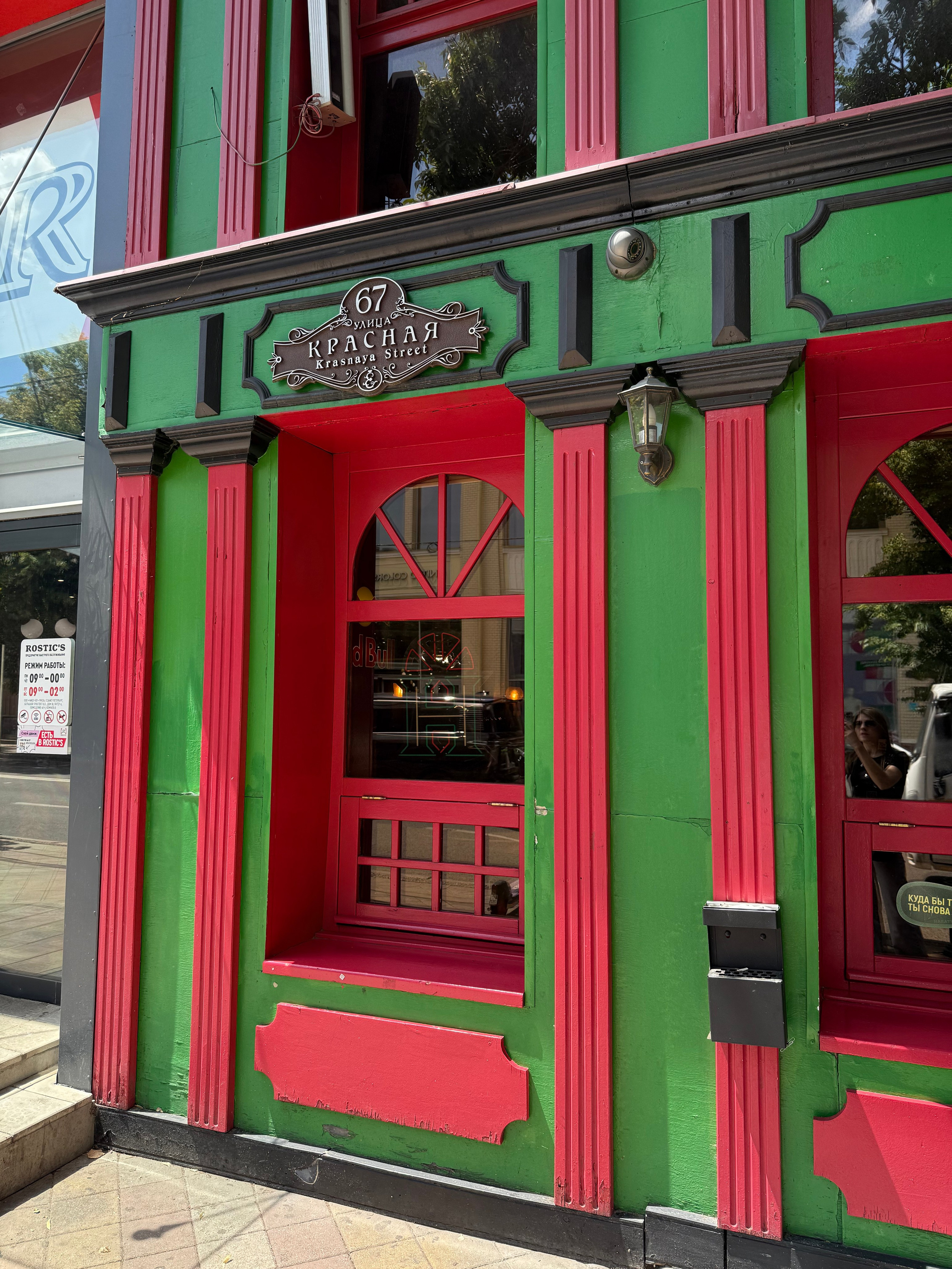 Яркая локация для фотосессий в Краснодаре — граффити-дворик на улице Красной