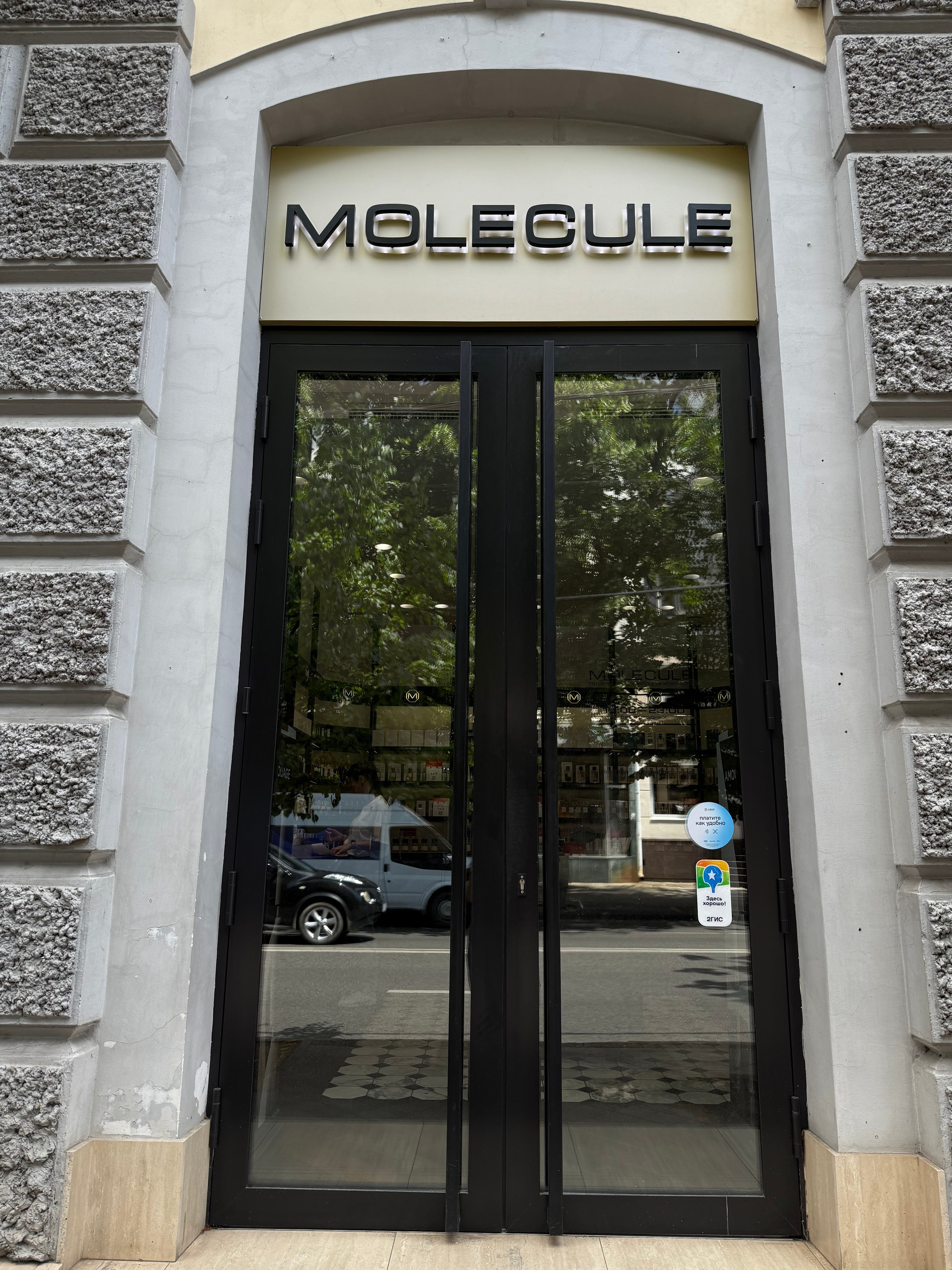 Красивые места в Краснодаре для фотосессий