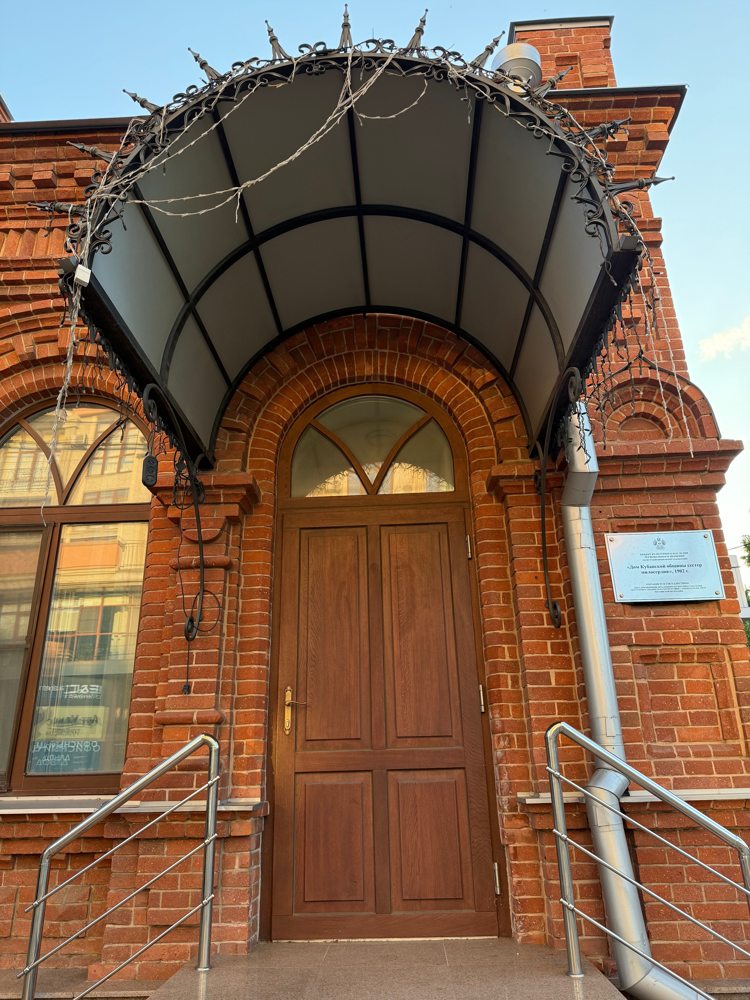 Красивые места в Краснодаре для фотосессий