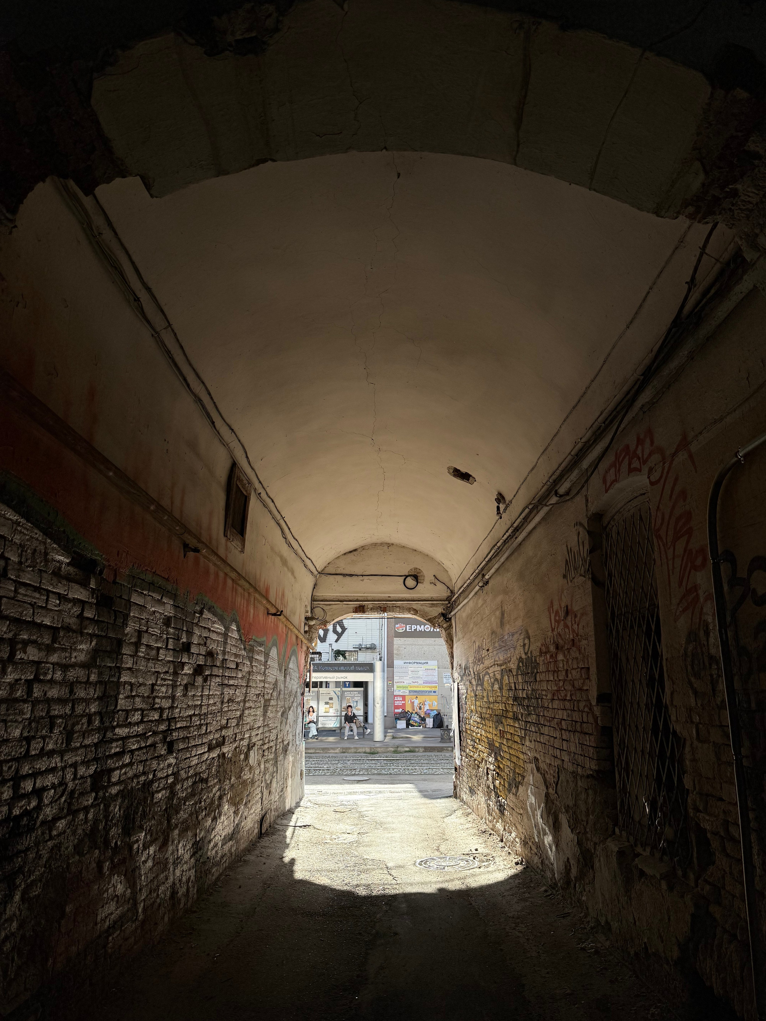 Красивые места в Краснодаре для фотосессий