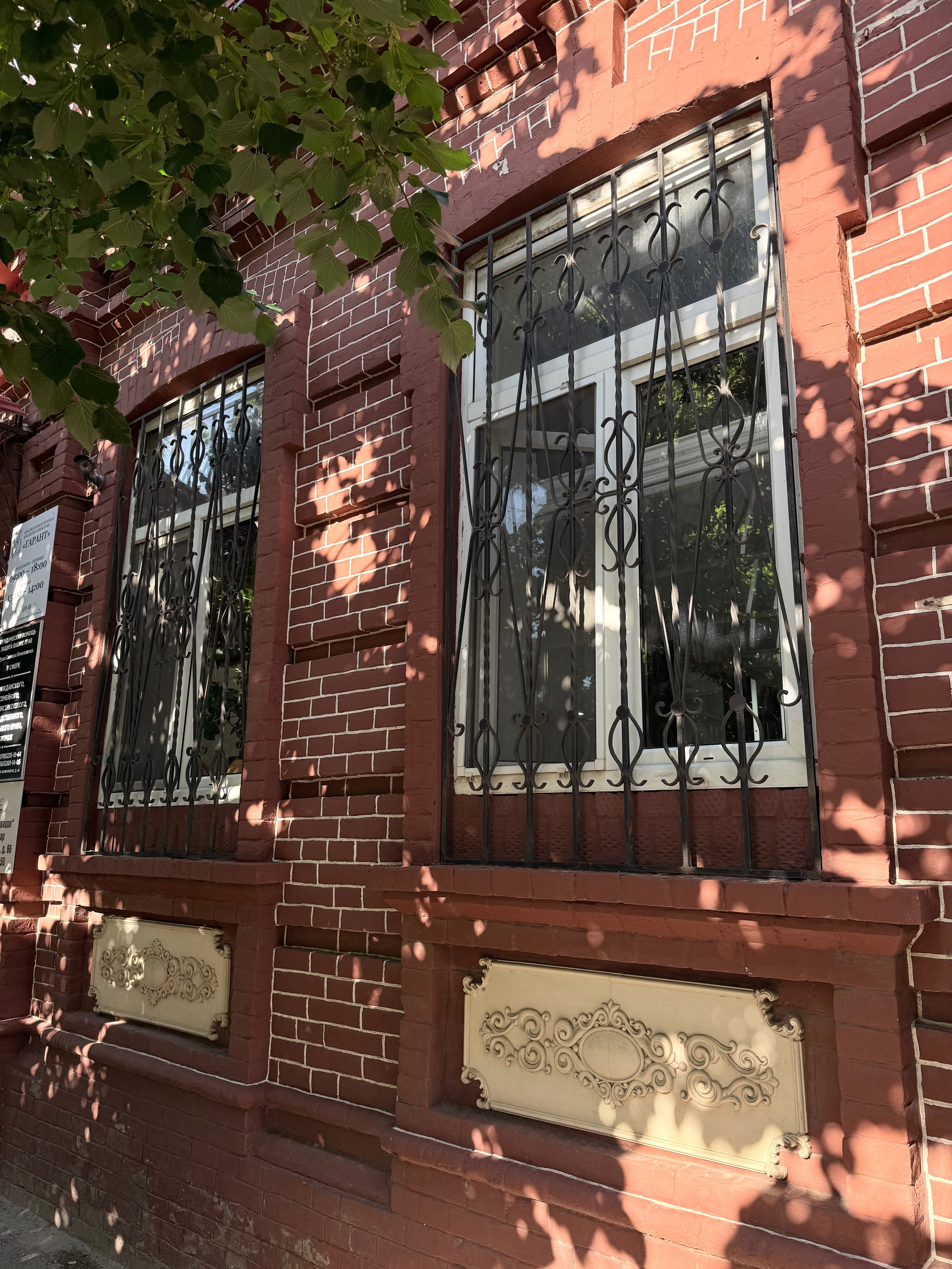 Красивые места в Краснодаре для фотосессий