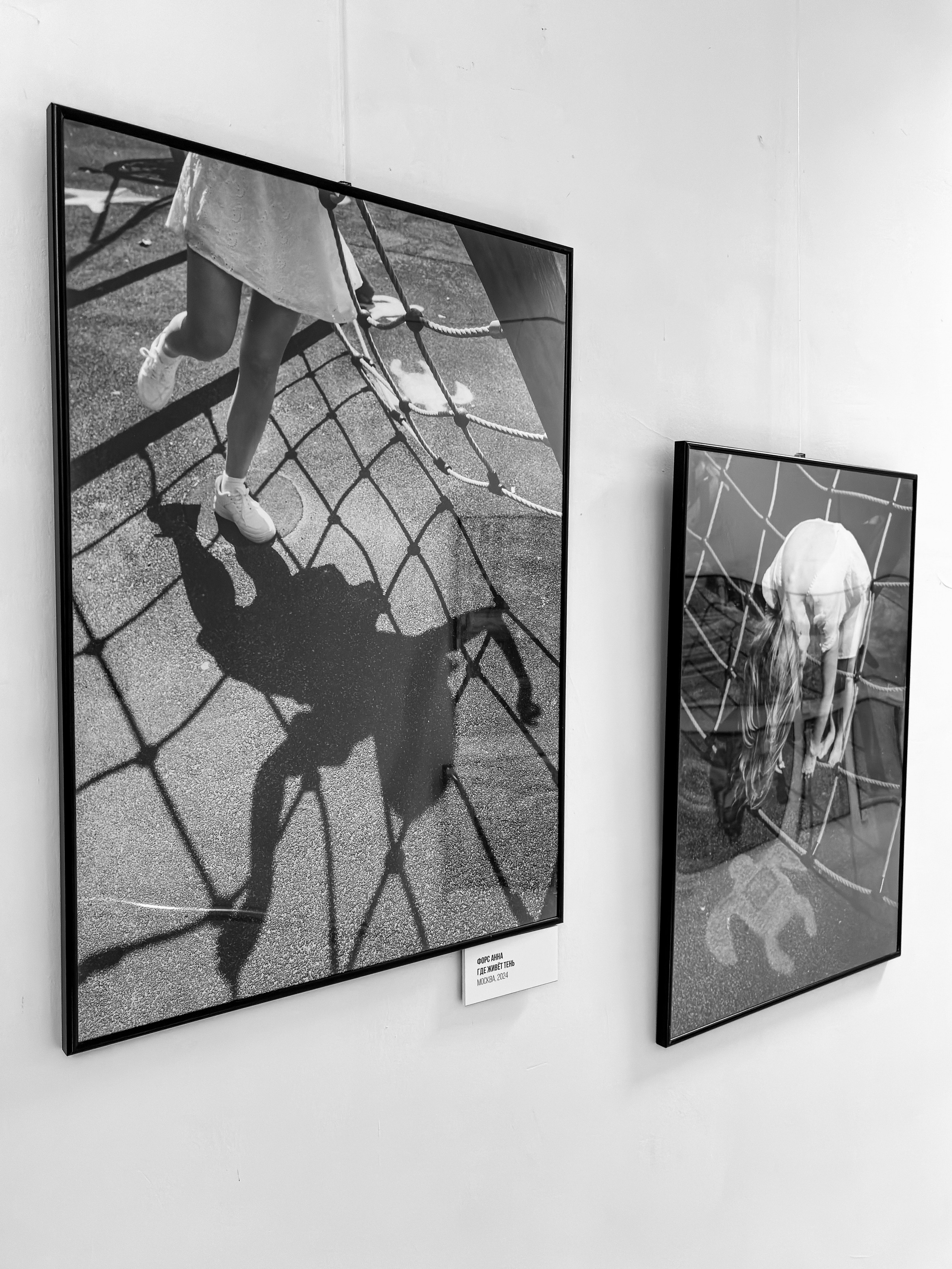 Выставки. Арт-ню фотограф, Фотохудожник в Москве Анна Форс