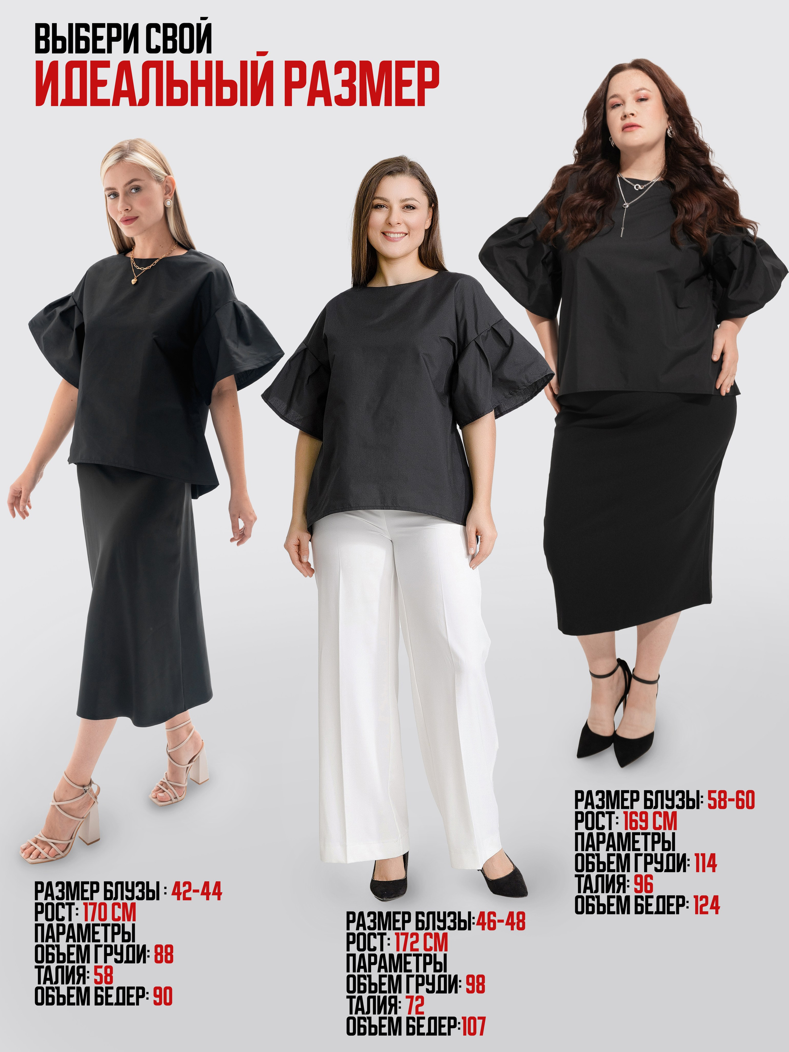 Инфографика для маркетплейсов Wildberries и Ozon. Артём и Тата — фотограф Анапа, Темрюк, Геленджик, Абрау-Дюрсо, Новороссийск, Голубицкая, Краснодар