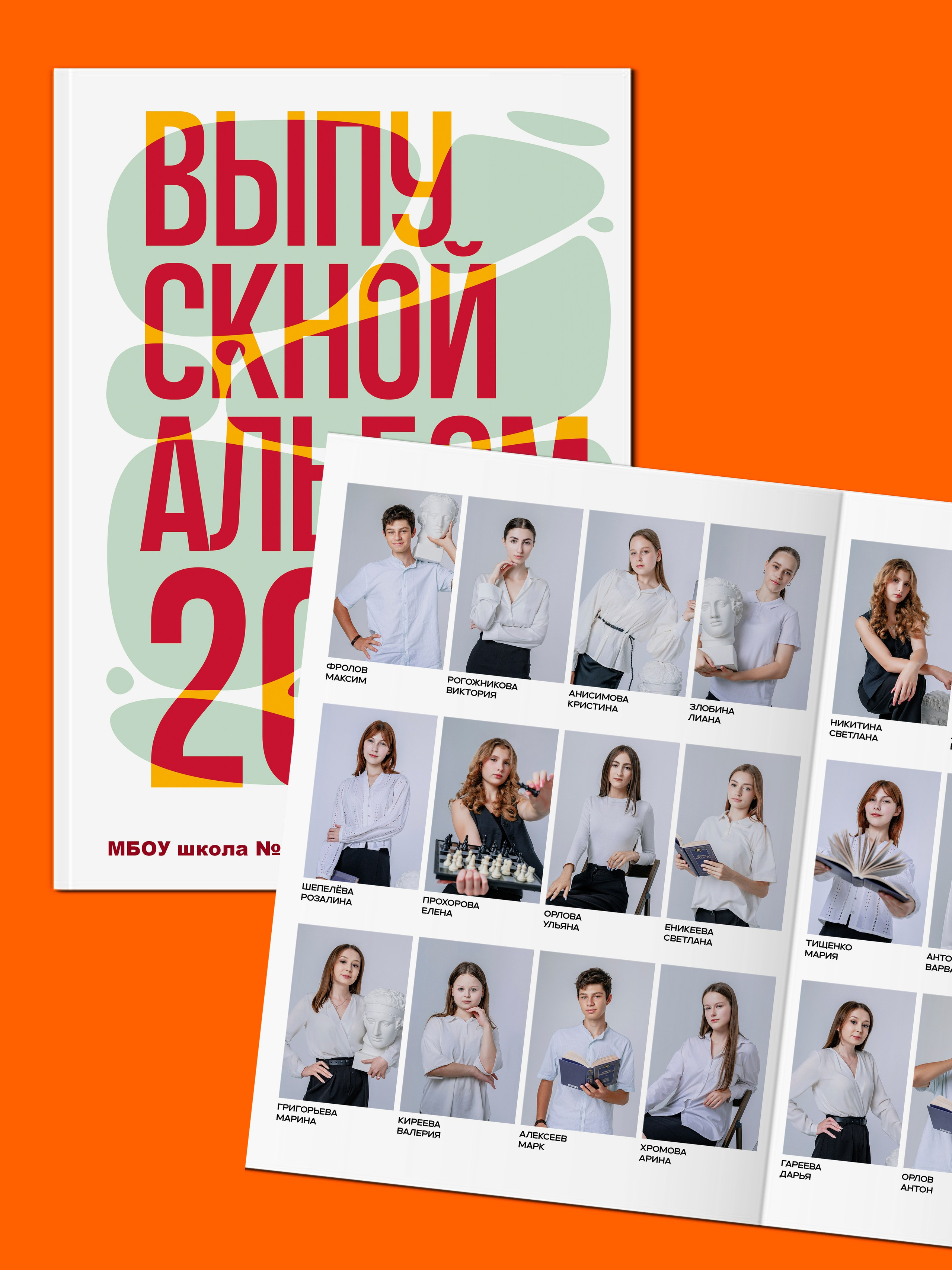 Стильные выпускные альбомы Ставропольский край и КЧР! Звоните или пишите!