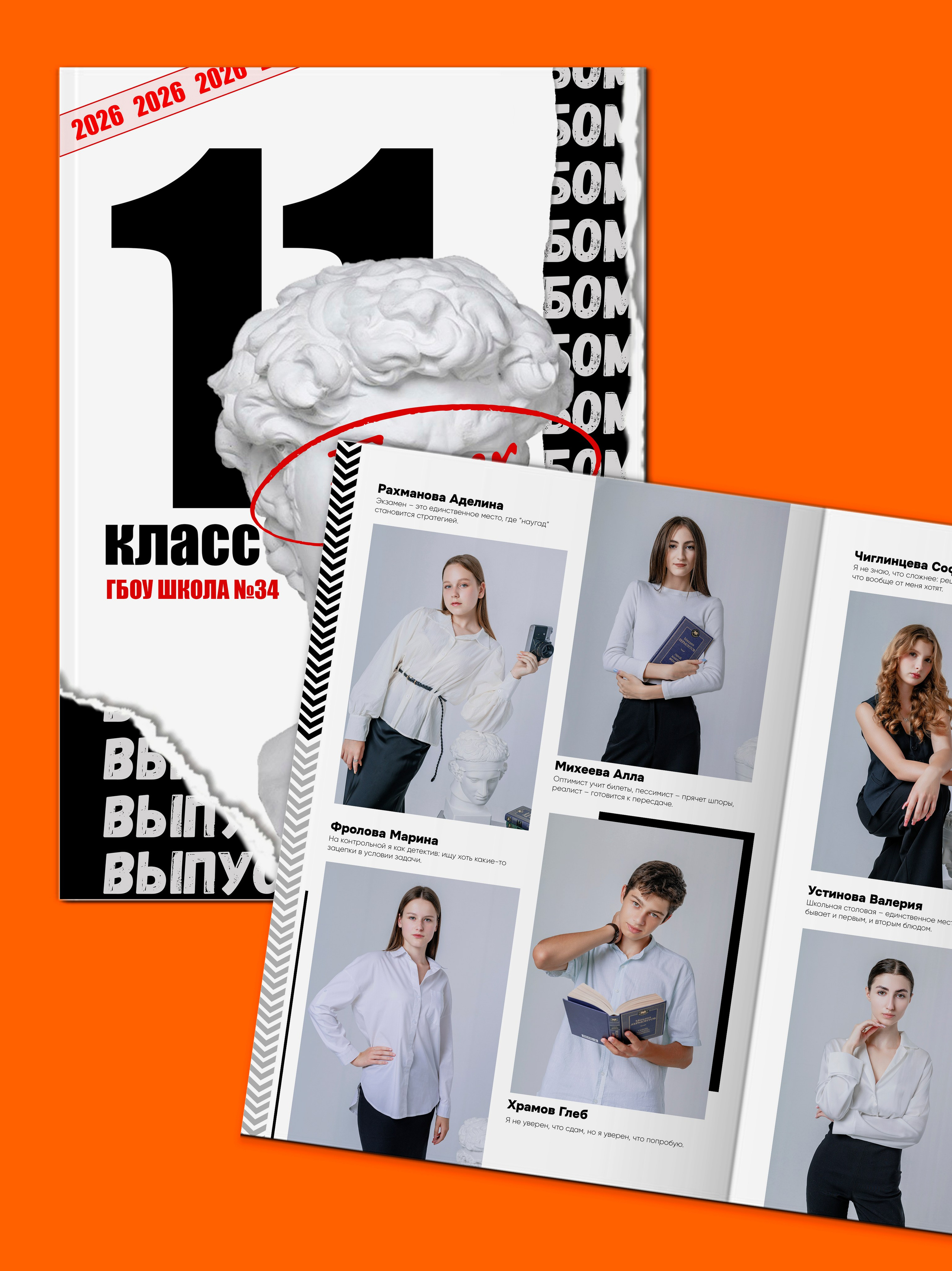 Стильные выпускные альбомы Ставропольский край и КЧР! Звоните или пишите!