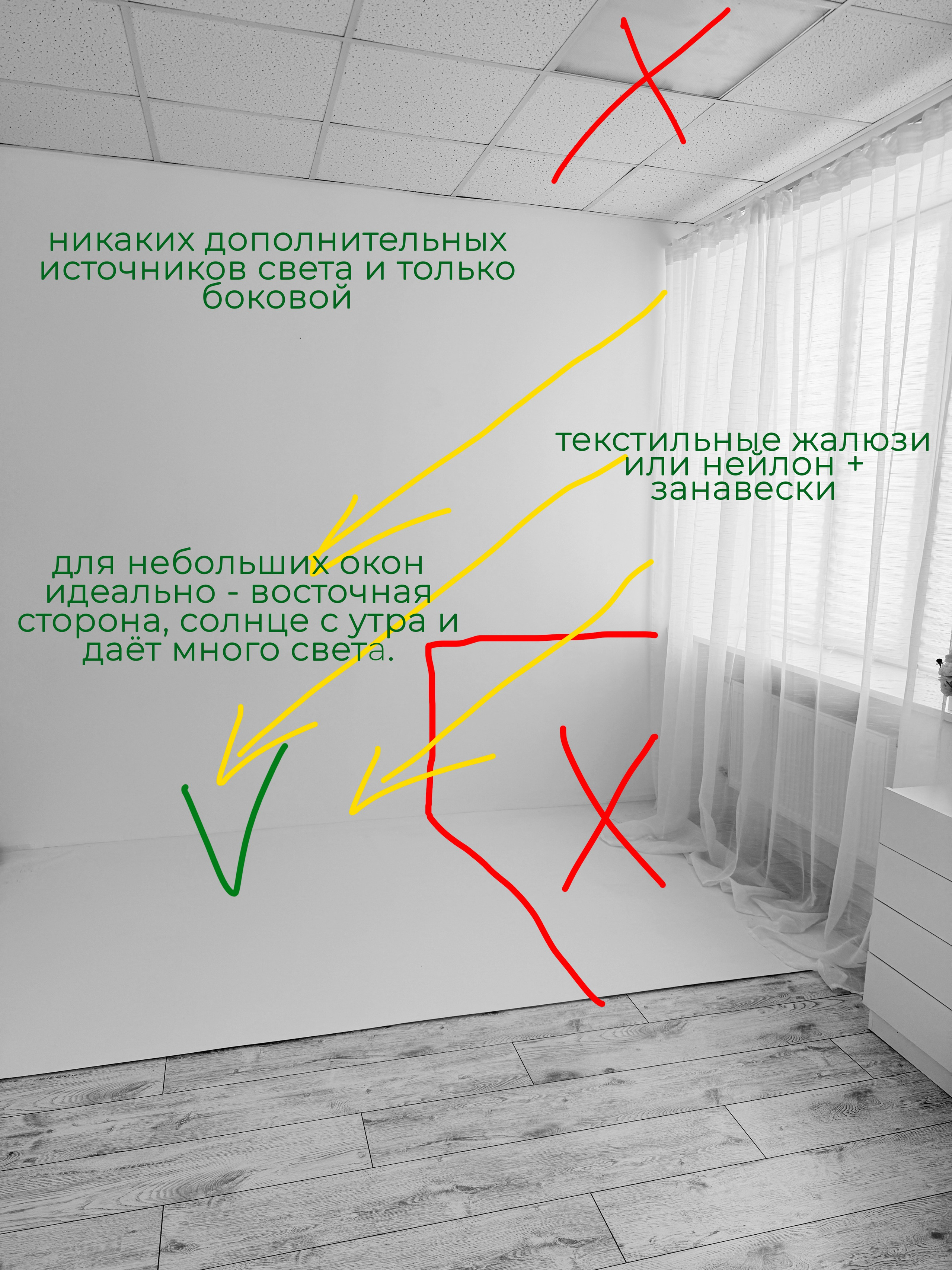Разбор ошибок и правильный исходник. Детская и семейная фотостудия Ольги Синицкой, ст. Брюховецкая