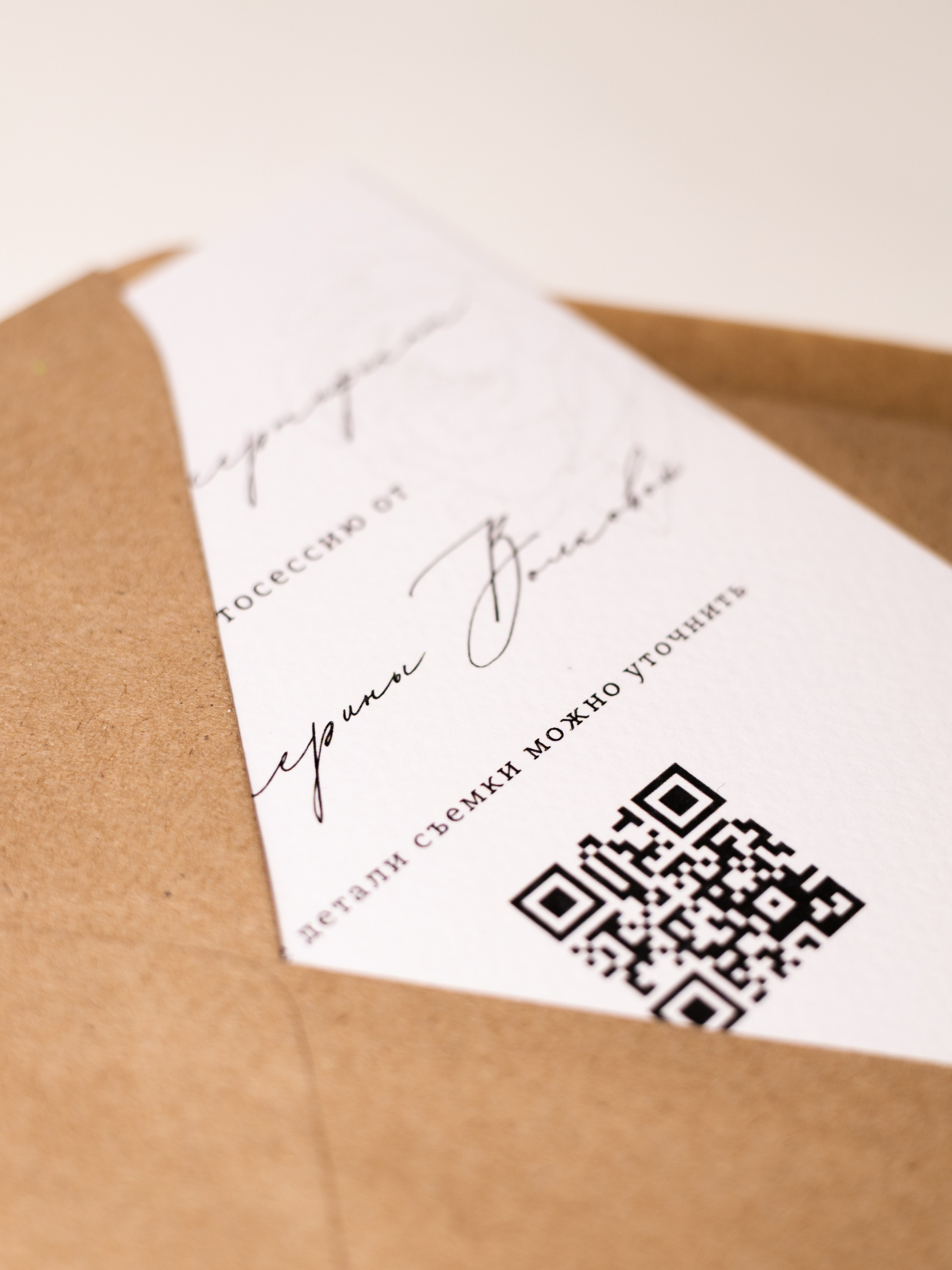 Сертификат. Фотограф Екатерина Волкова