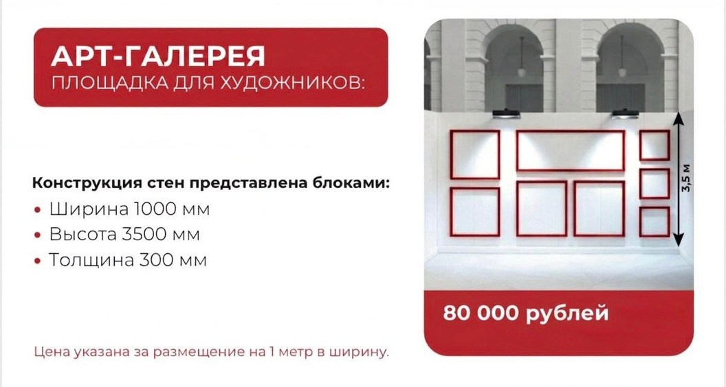 «Русский дом» | Интерьерная выставка | 2026. 家居装饰