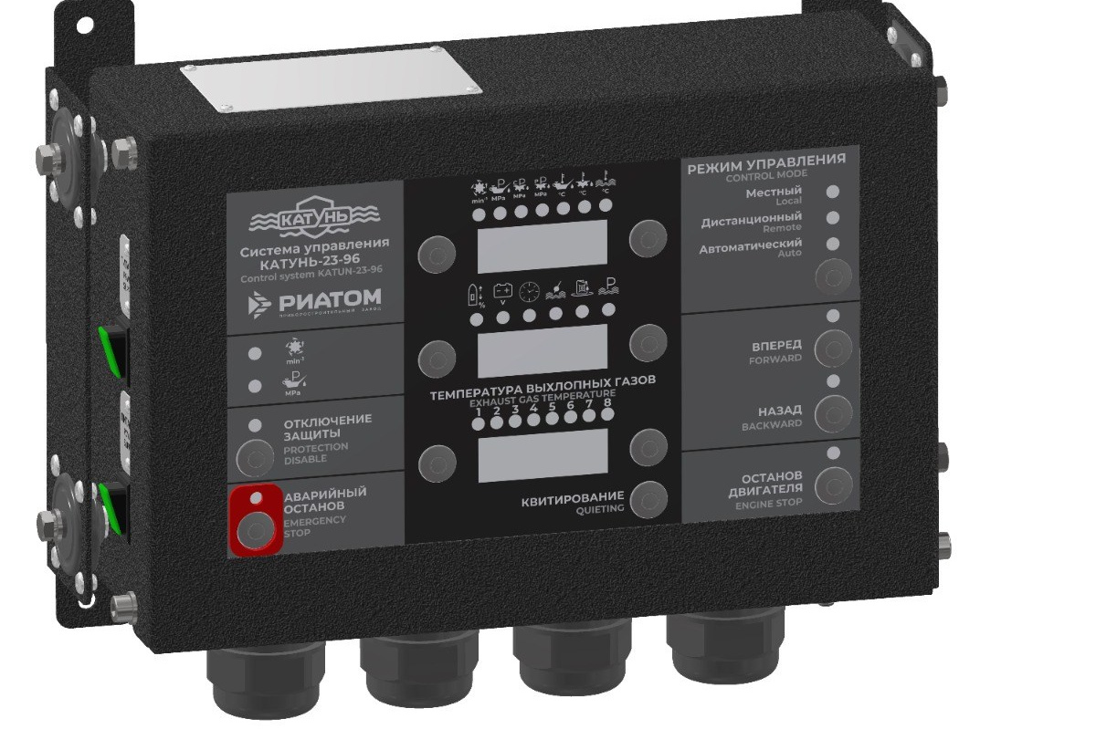 КАТУНЬ-23-96. RIATOM Instrument-Making Plant