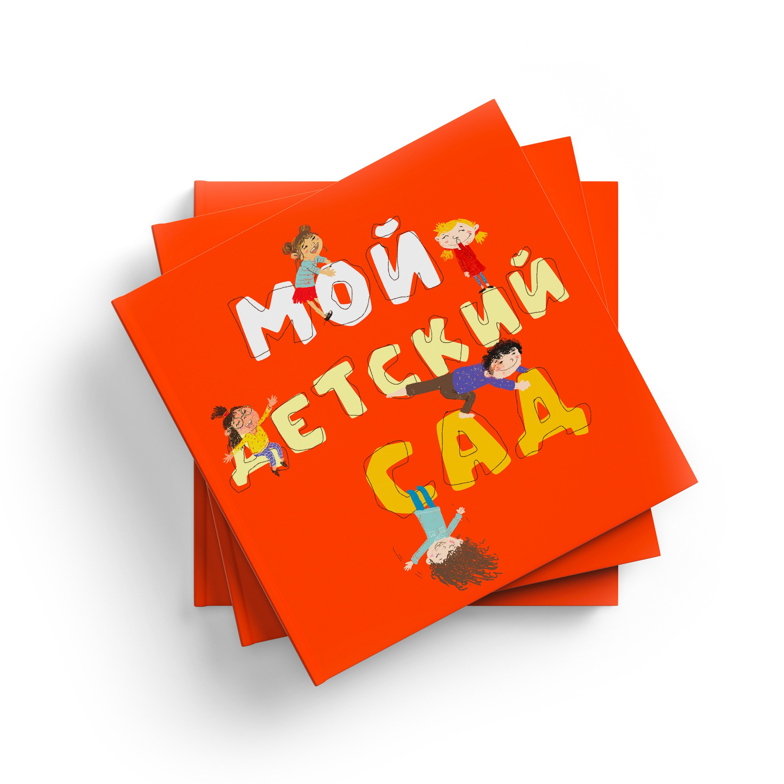 Нескучное фото — Фотостудия Анастасии Костаковой