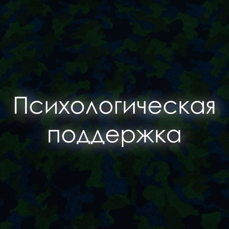 «Жены Героев. Алтайский Край»