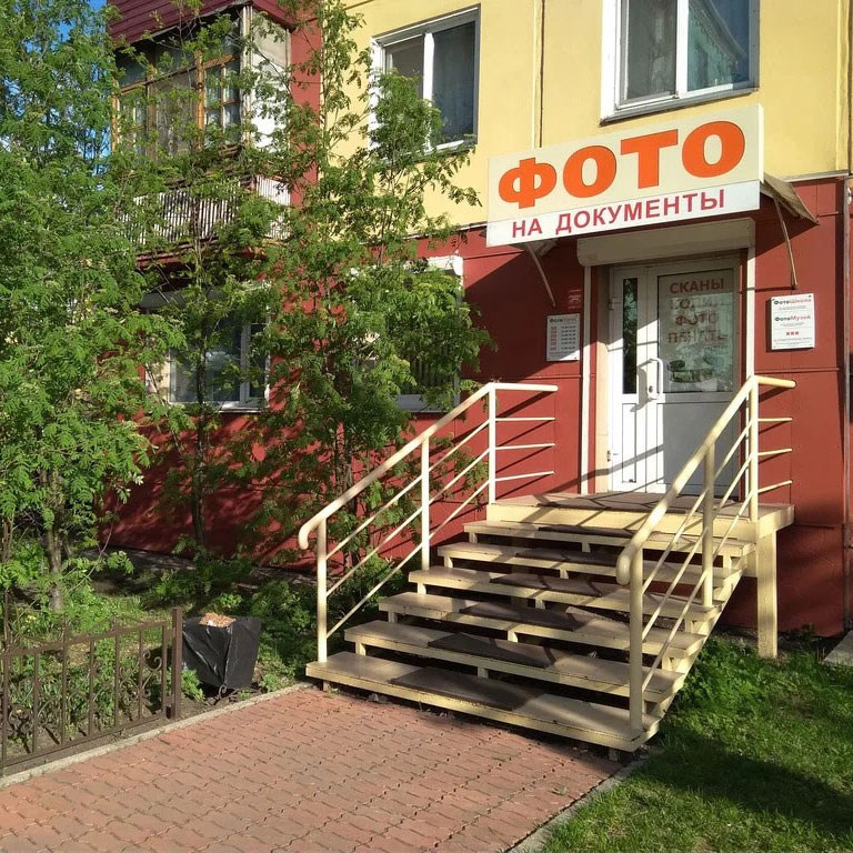 Фотоярск студия