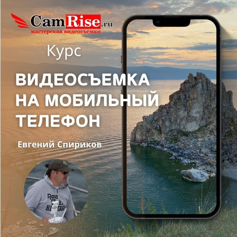 Обучение видеосъемке и монтажу. Видеосъемка и аэросъемка, виртуальные туры в Барнауле и на Алтае