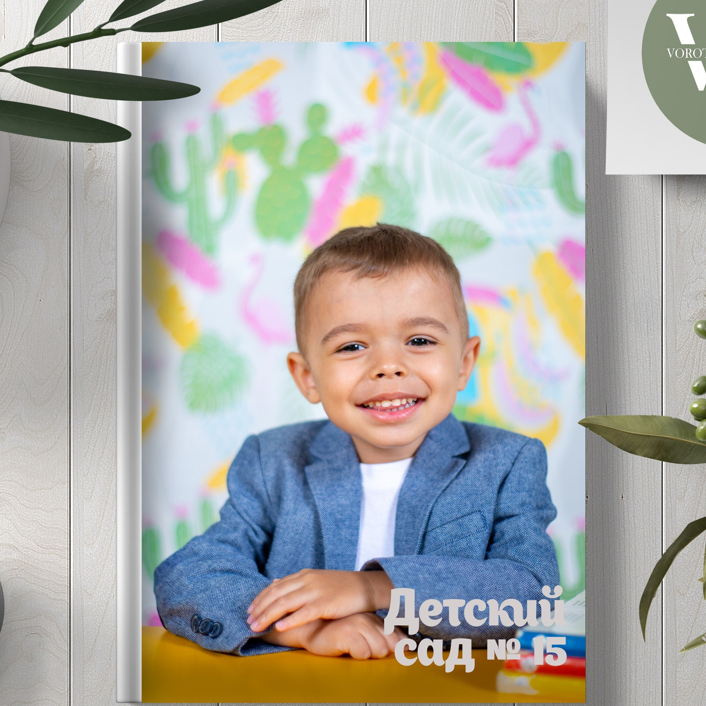 Альбомы с самого детства. +79237847111