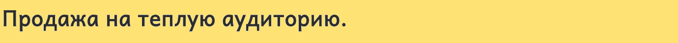Что такое микроворонка