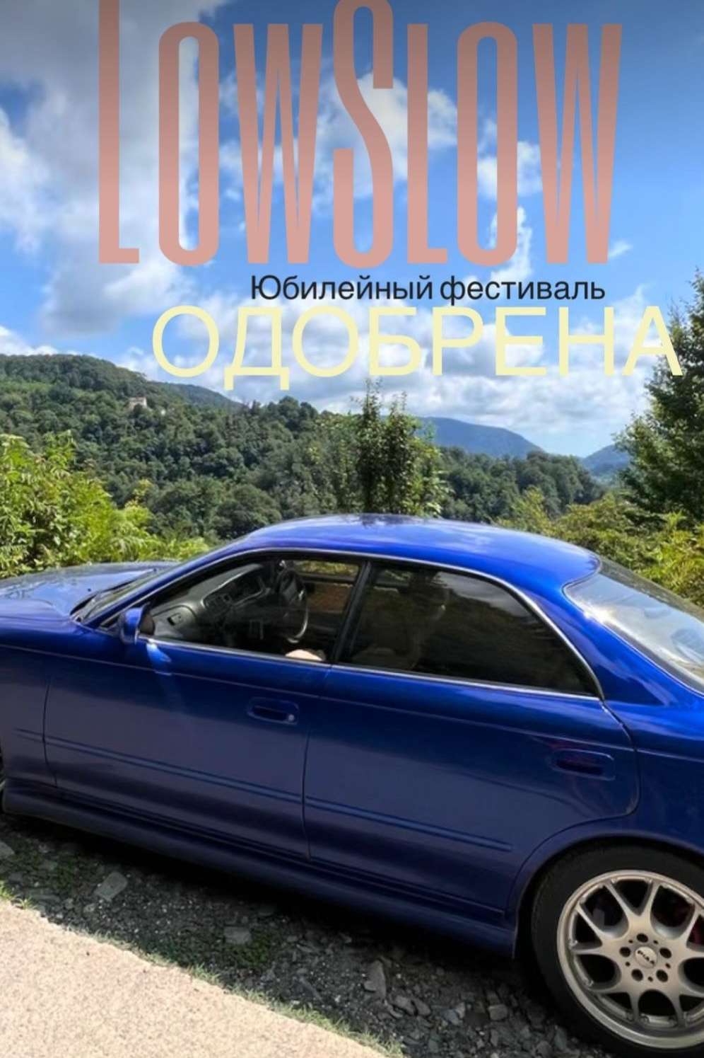 Главная