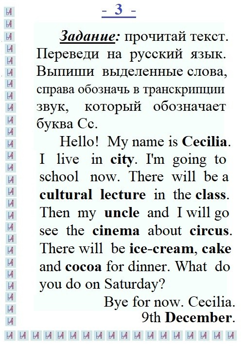 Aa Bb Cc Dd (1). Matryoshka64