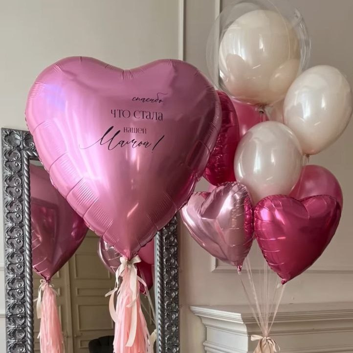 14th Valentine’s Day. Шары с гелием, фотозоны Нови Сад Белград. Balone i dekoracije od balona Novi Sad Beograd