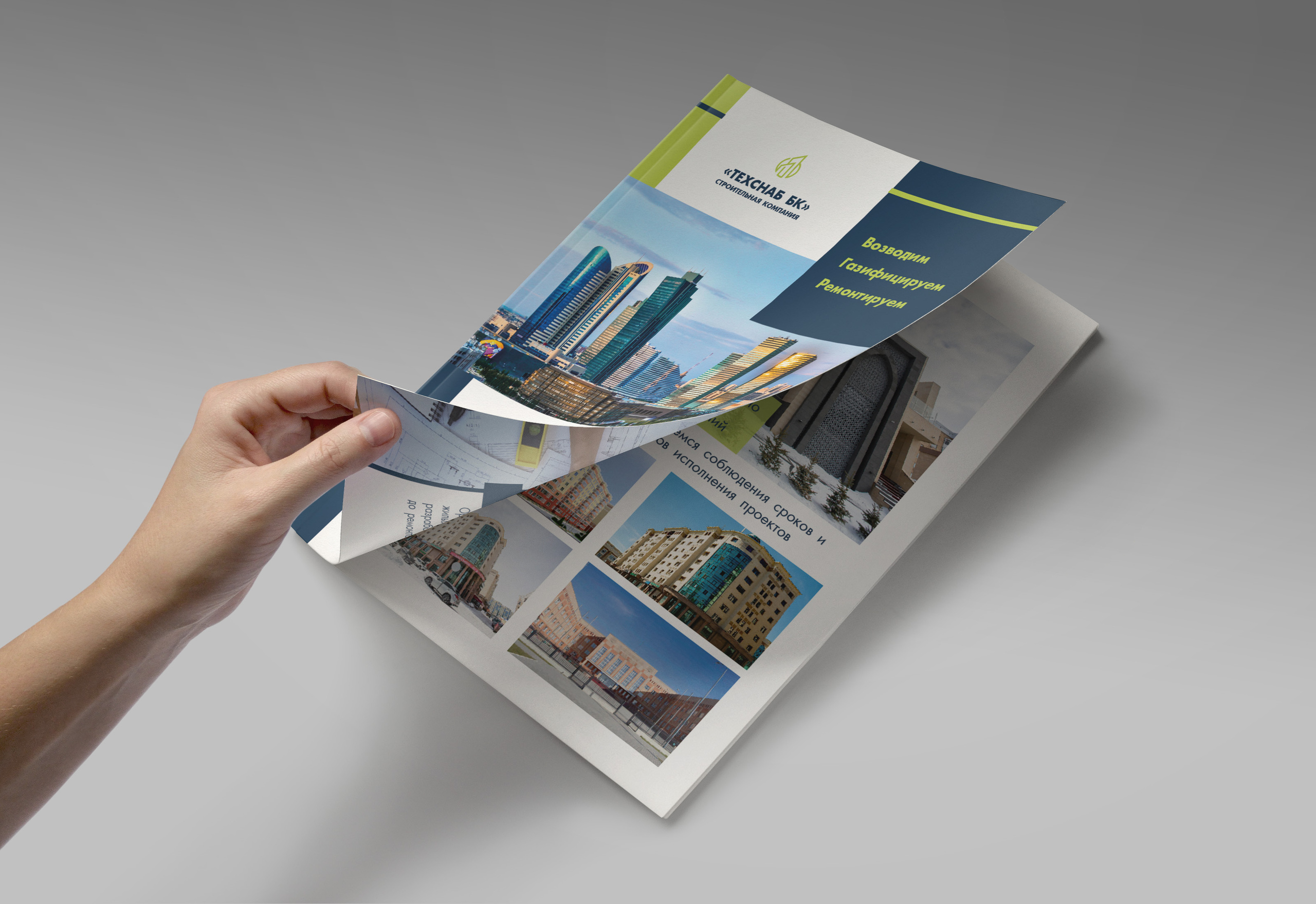 Графический дизайн. Профессиональный фотограф в Астане